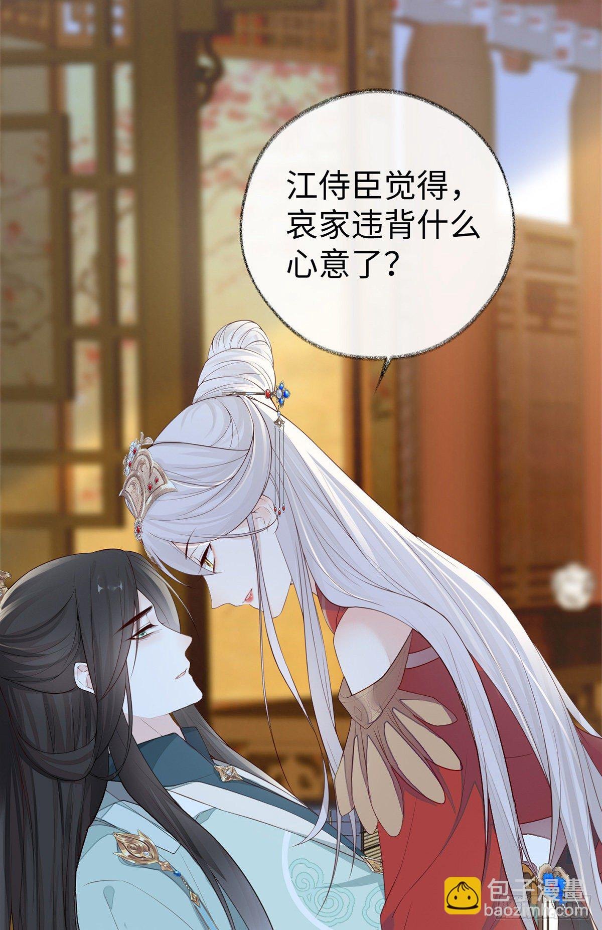 出卖色相