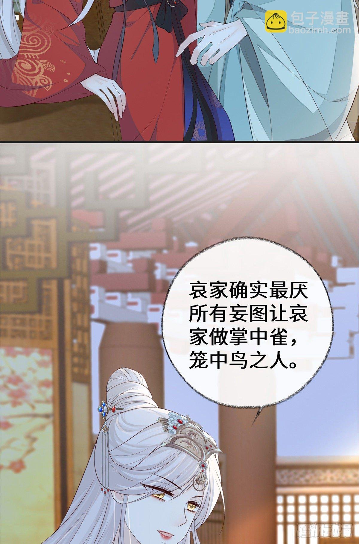 出卖色相