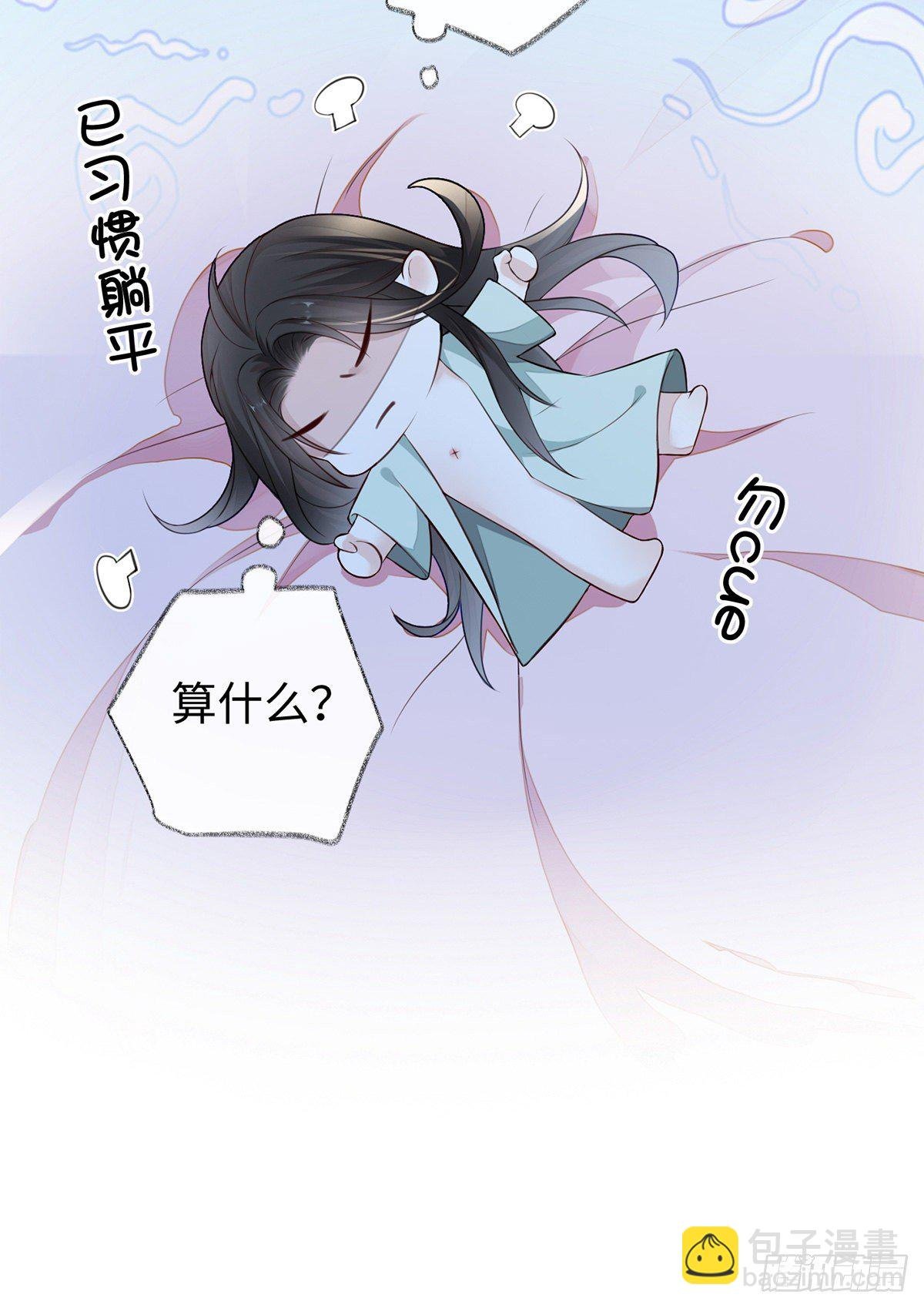 出卖色相