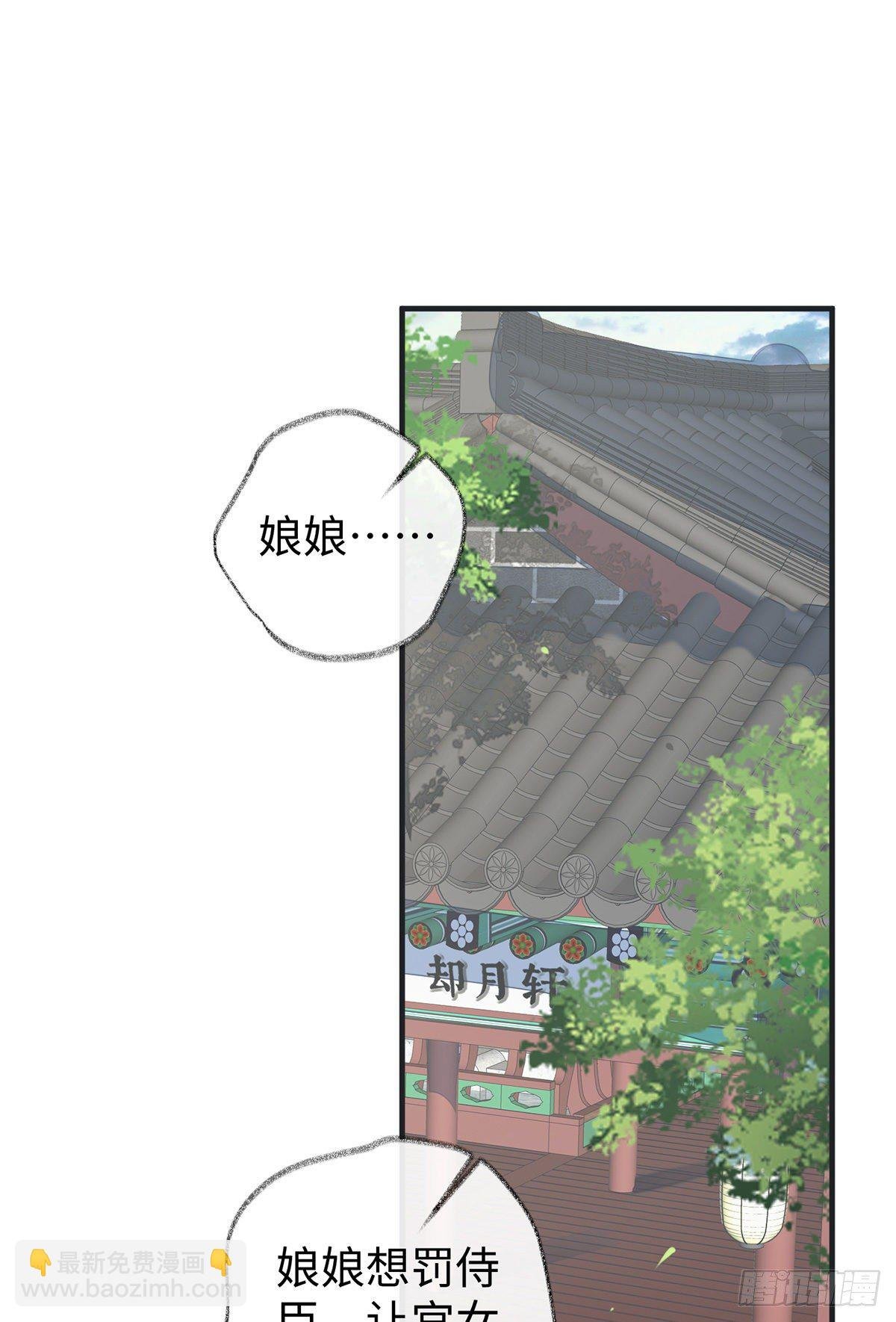 惩罚