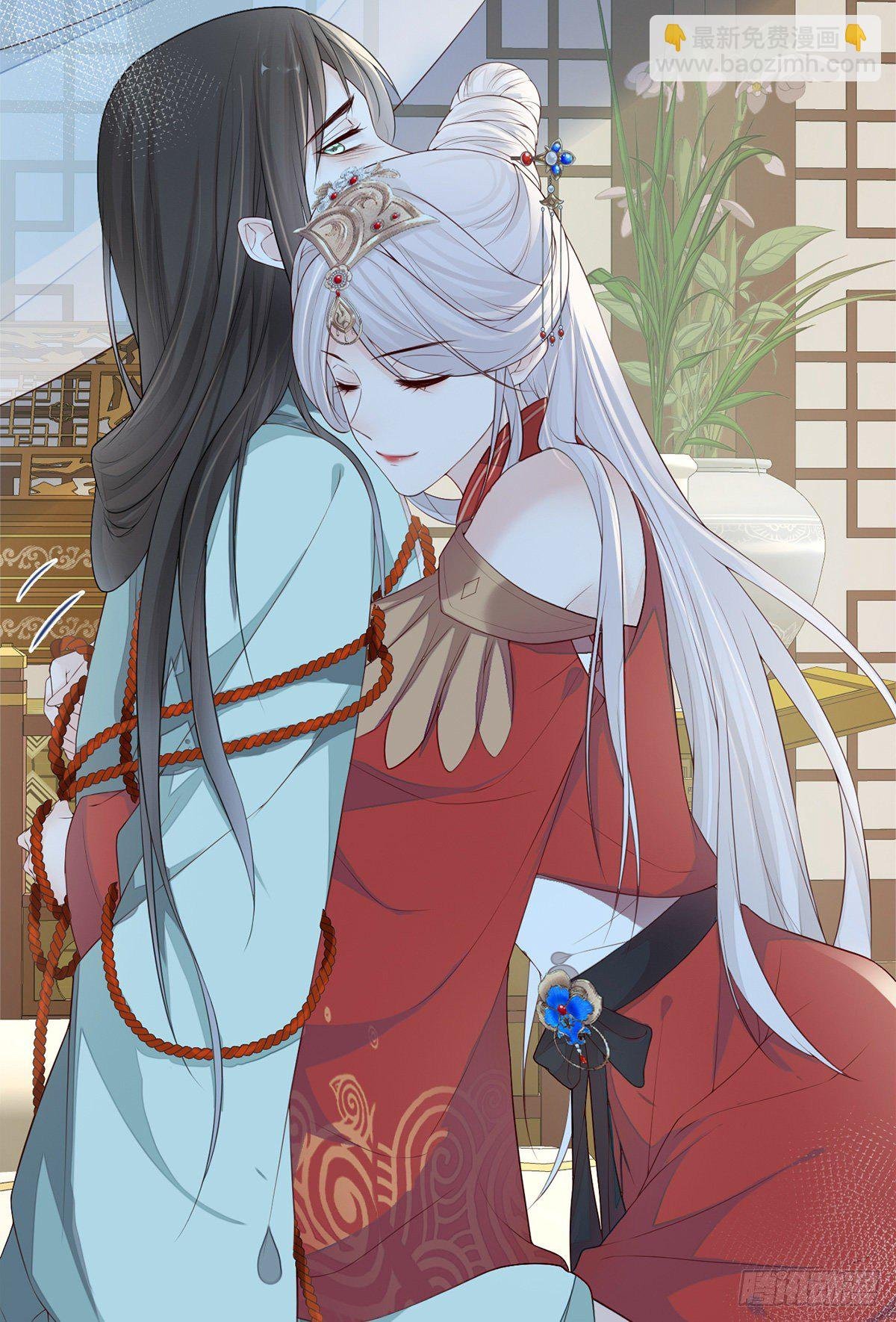 惩罚