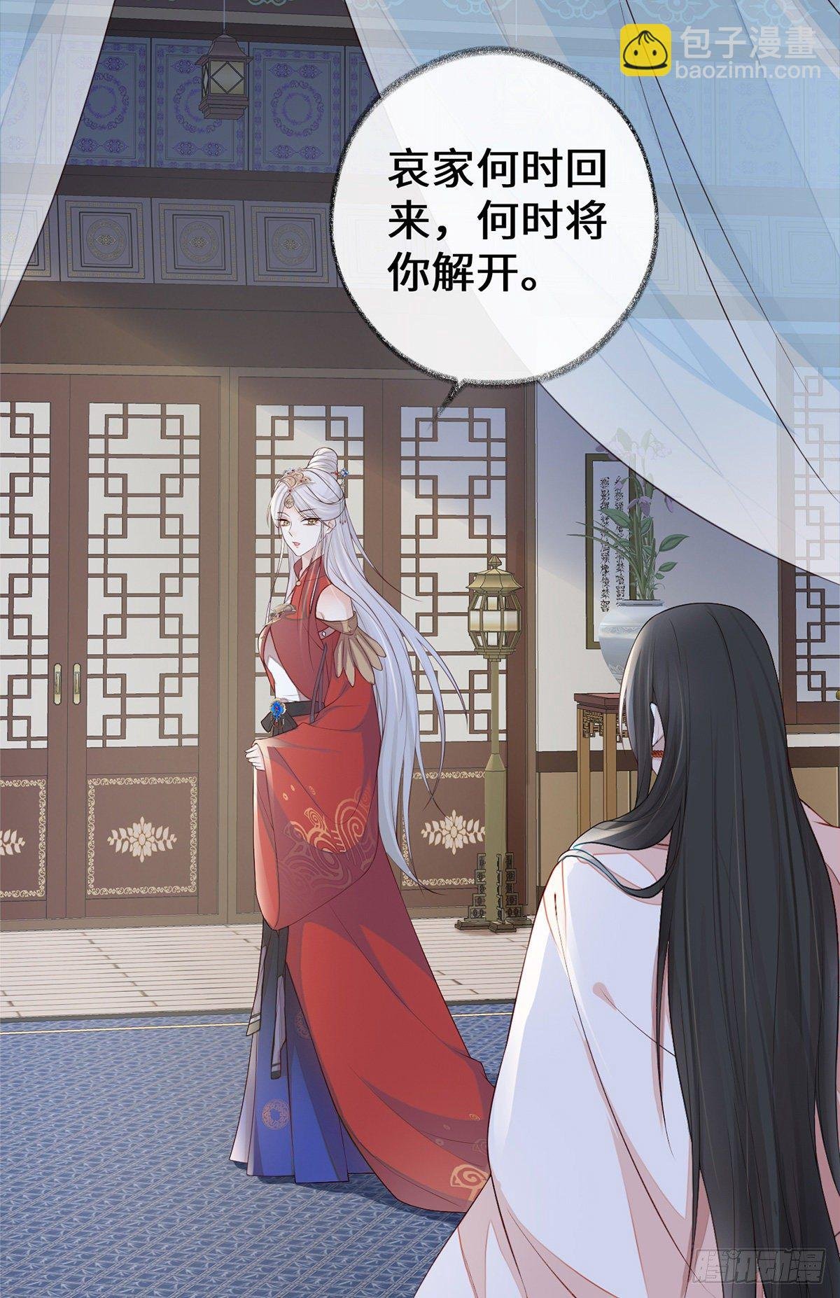 惩罚