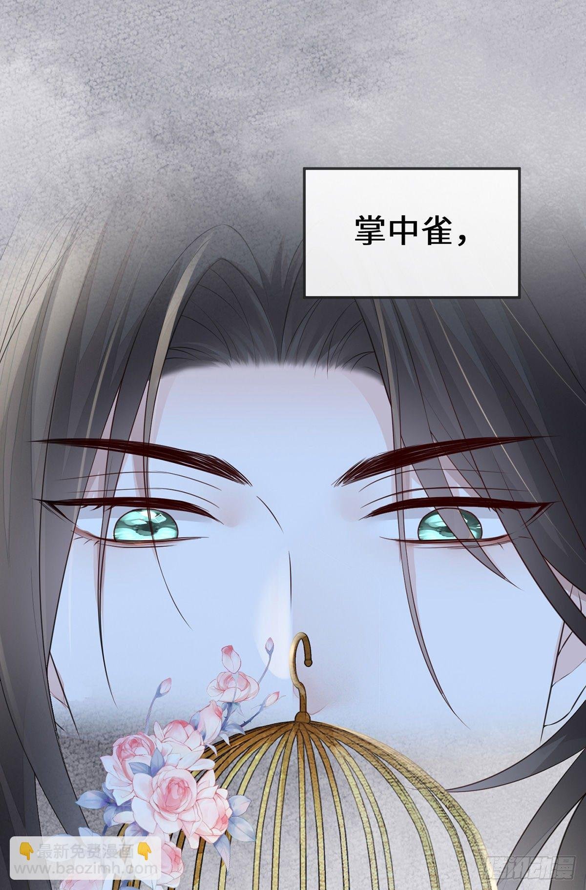 惩罚
