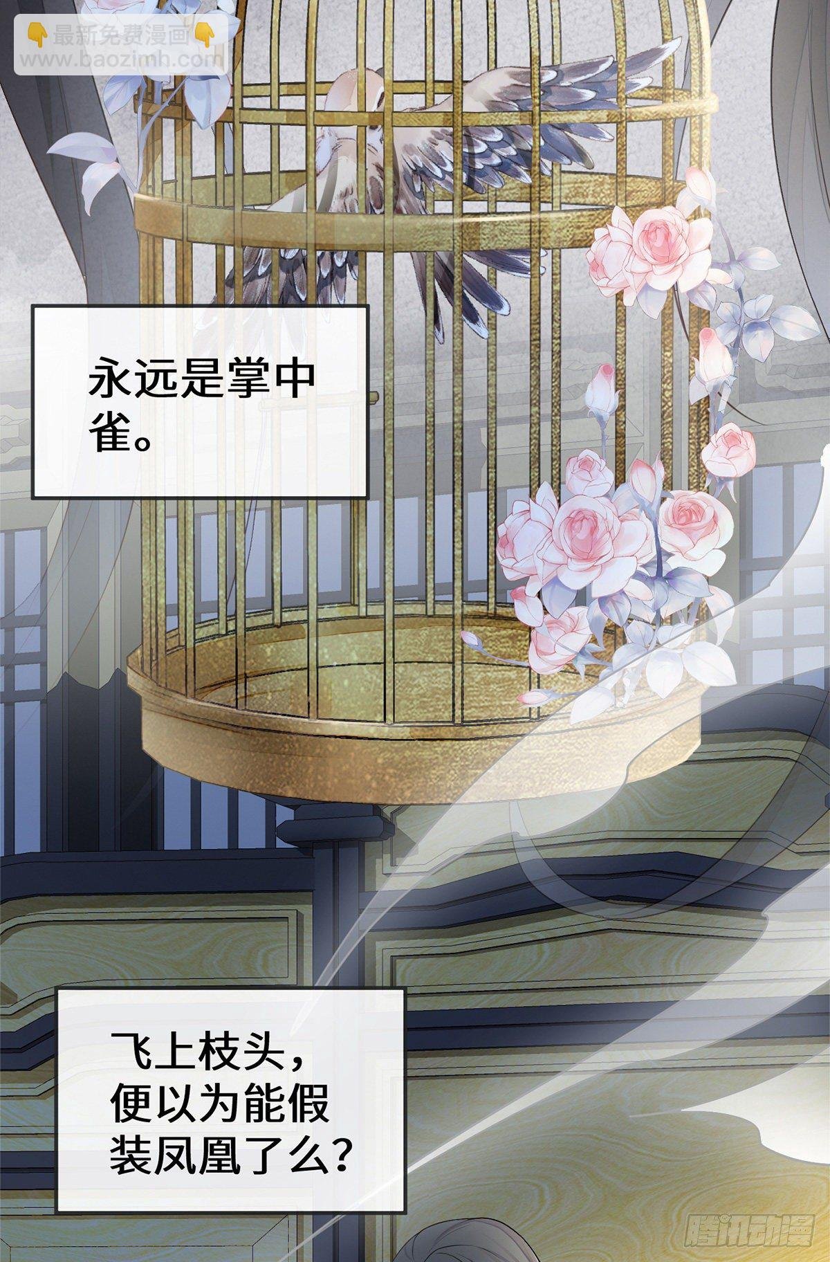 惩罚
