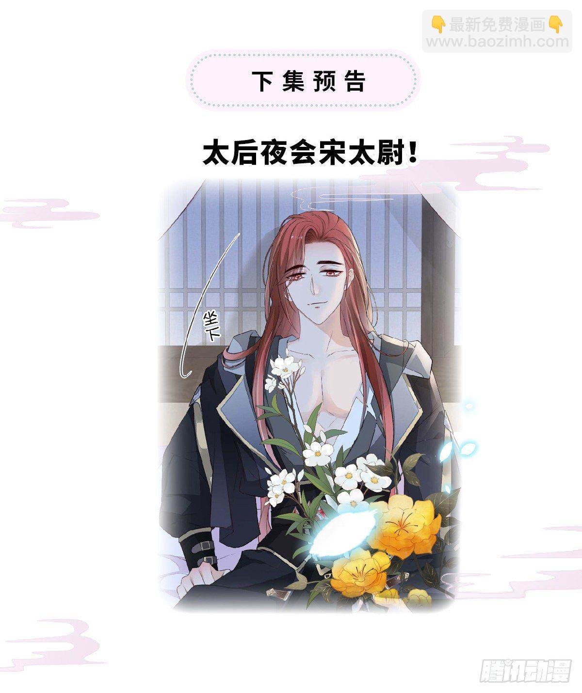 惩罚