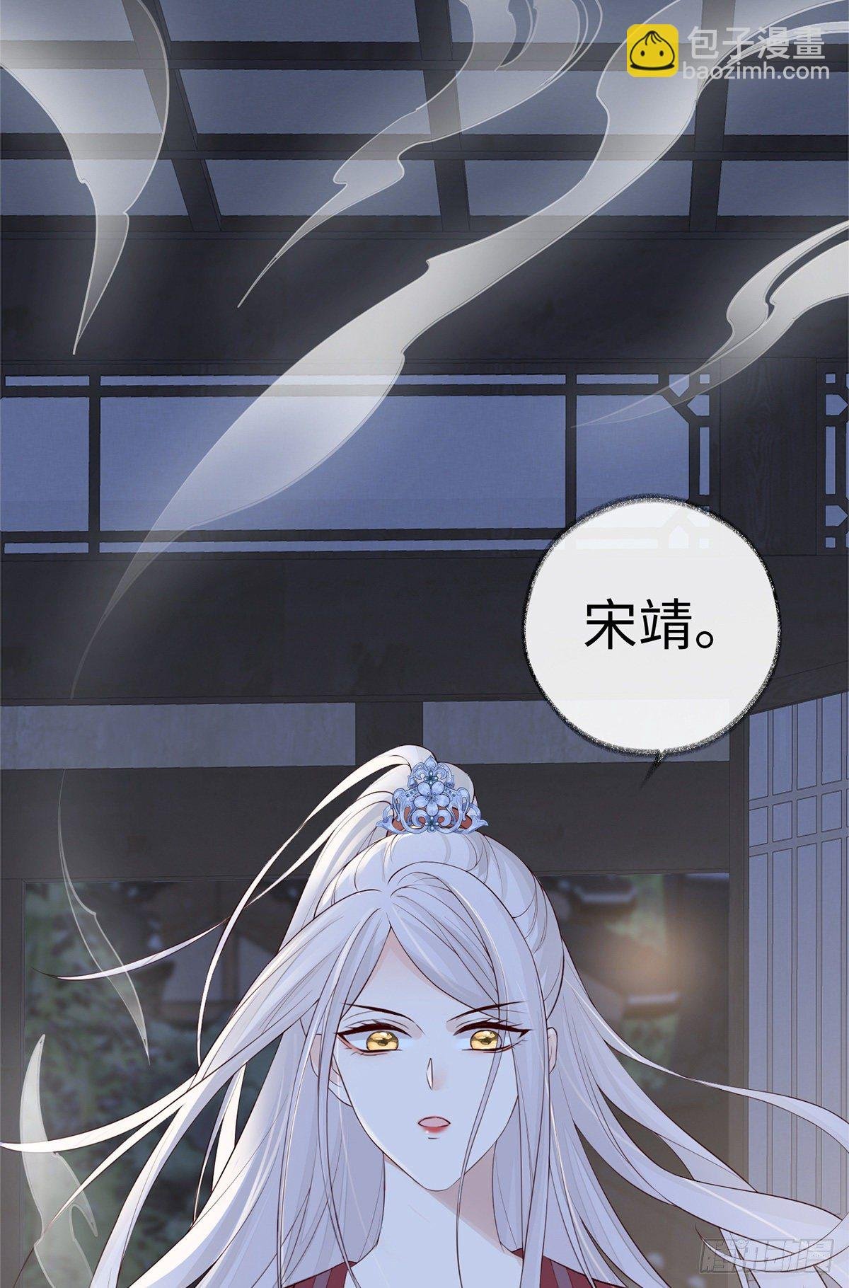 夜会