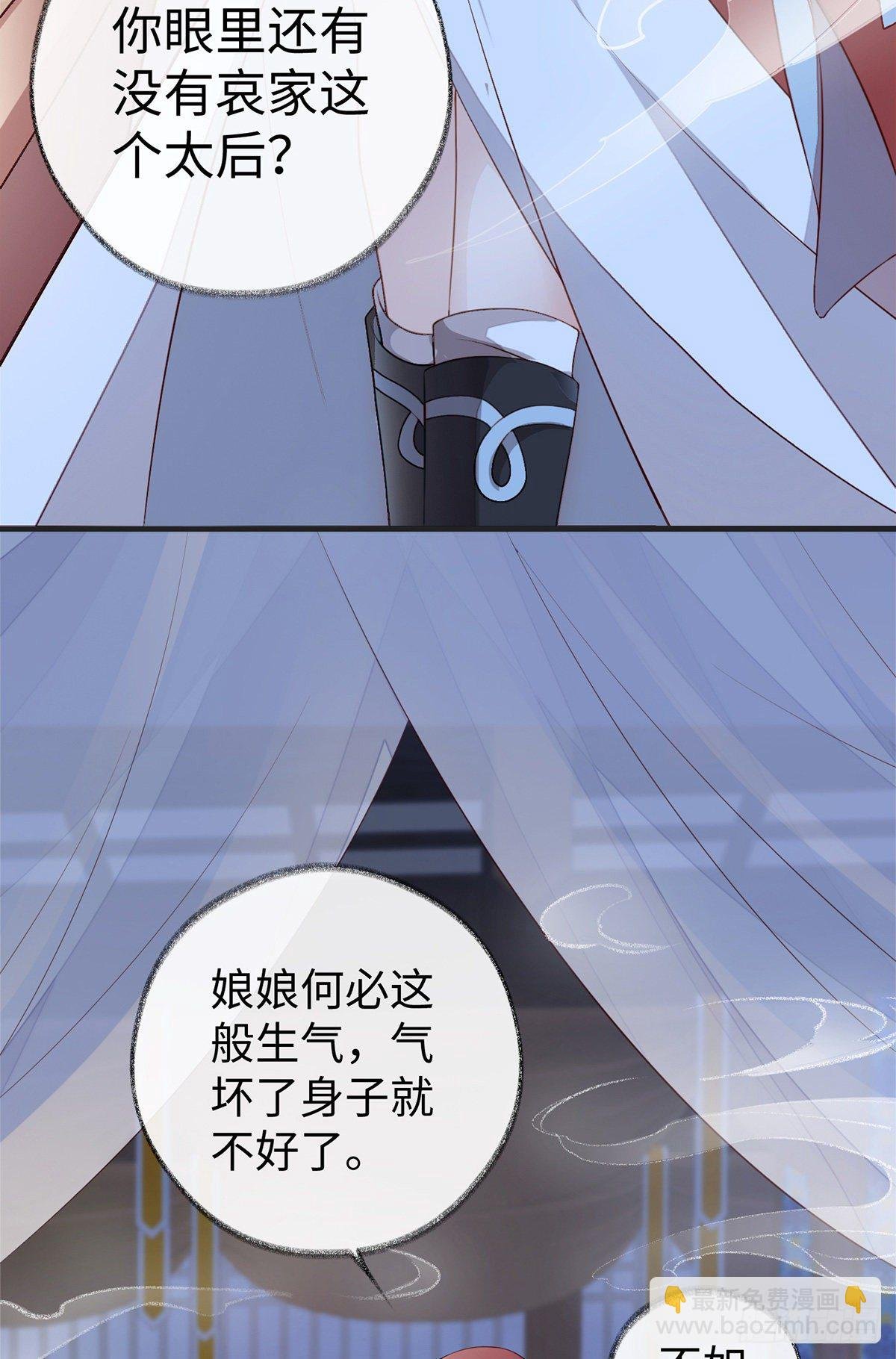 夜会