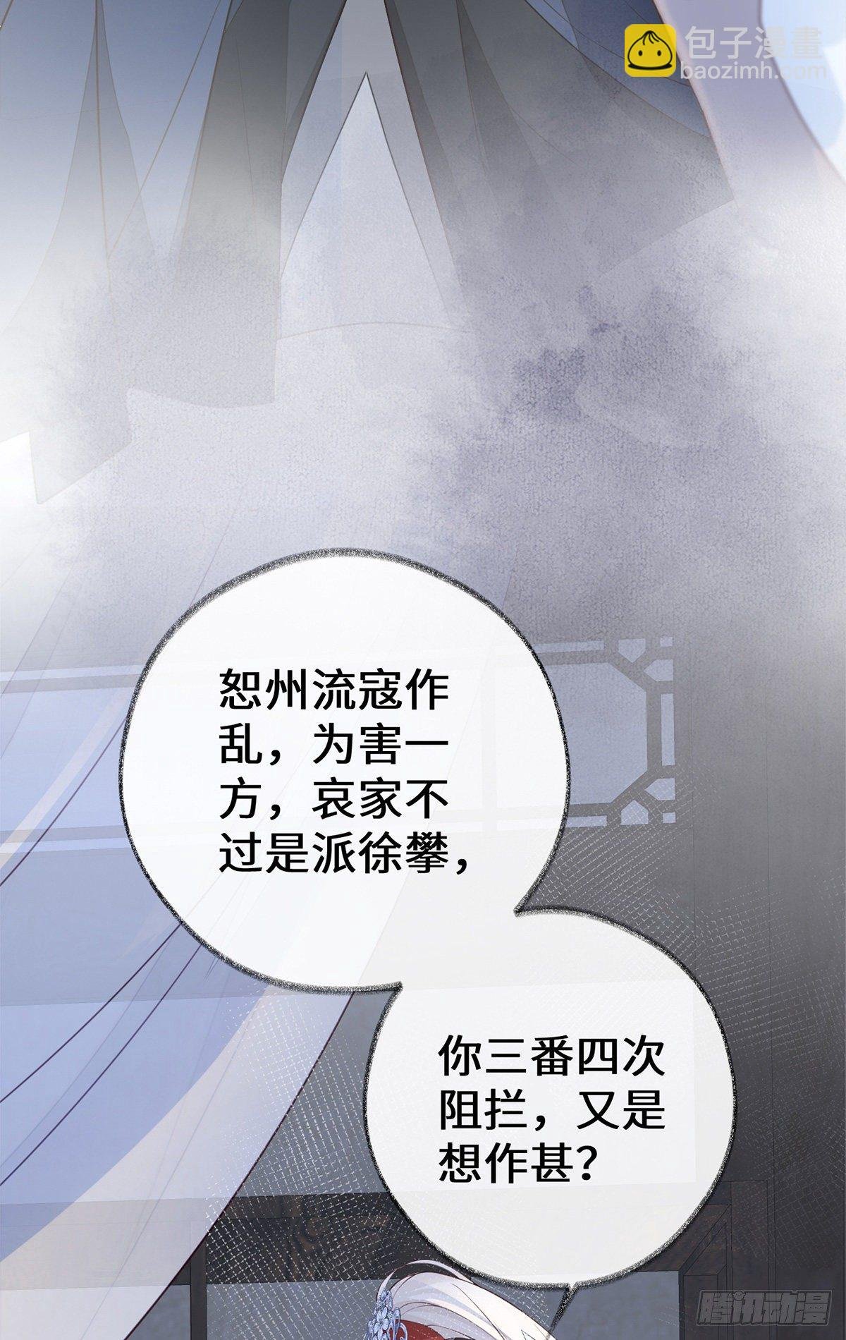 夜会