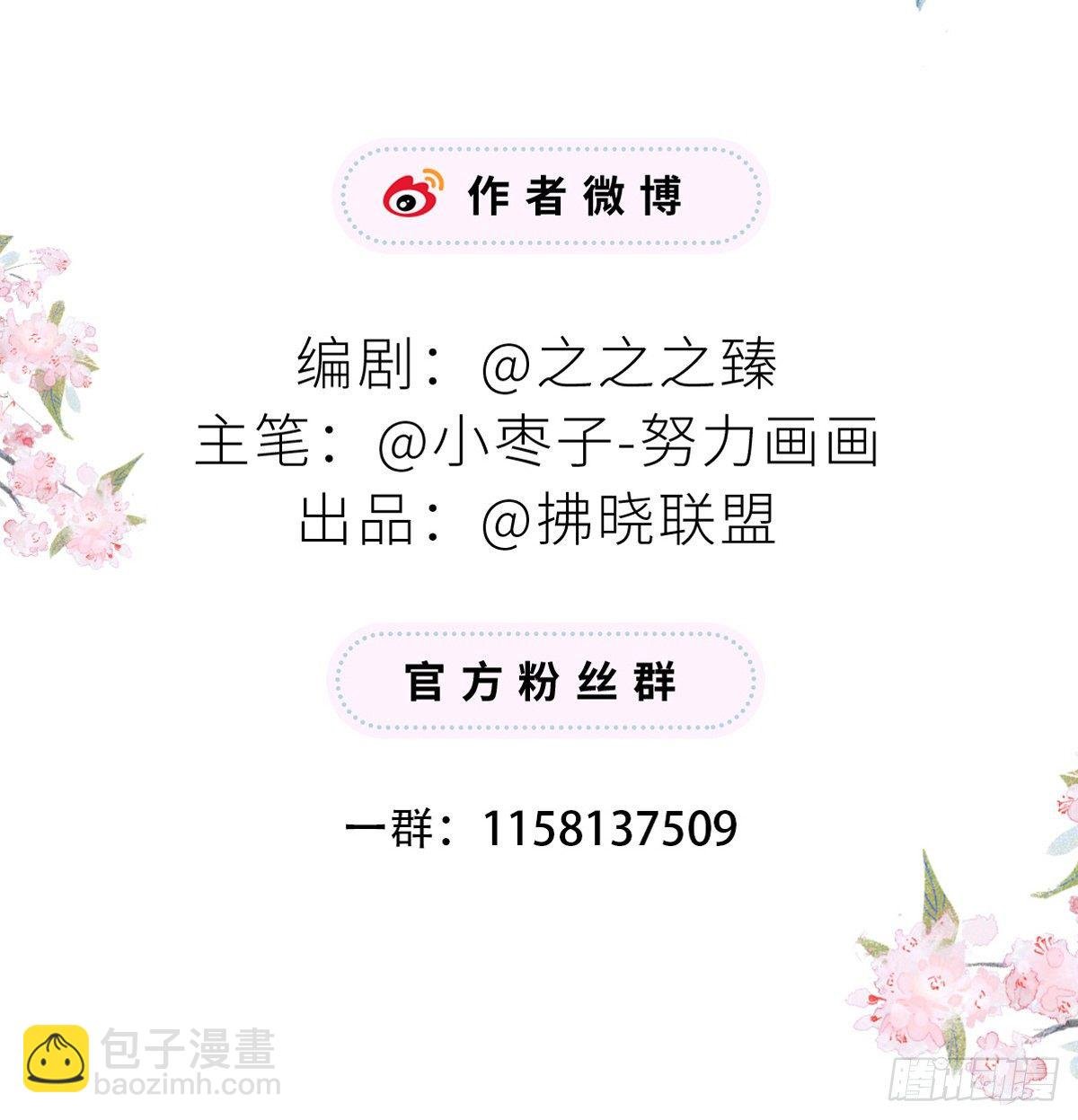 夜会