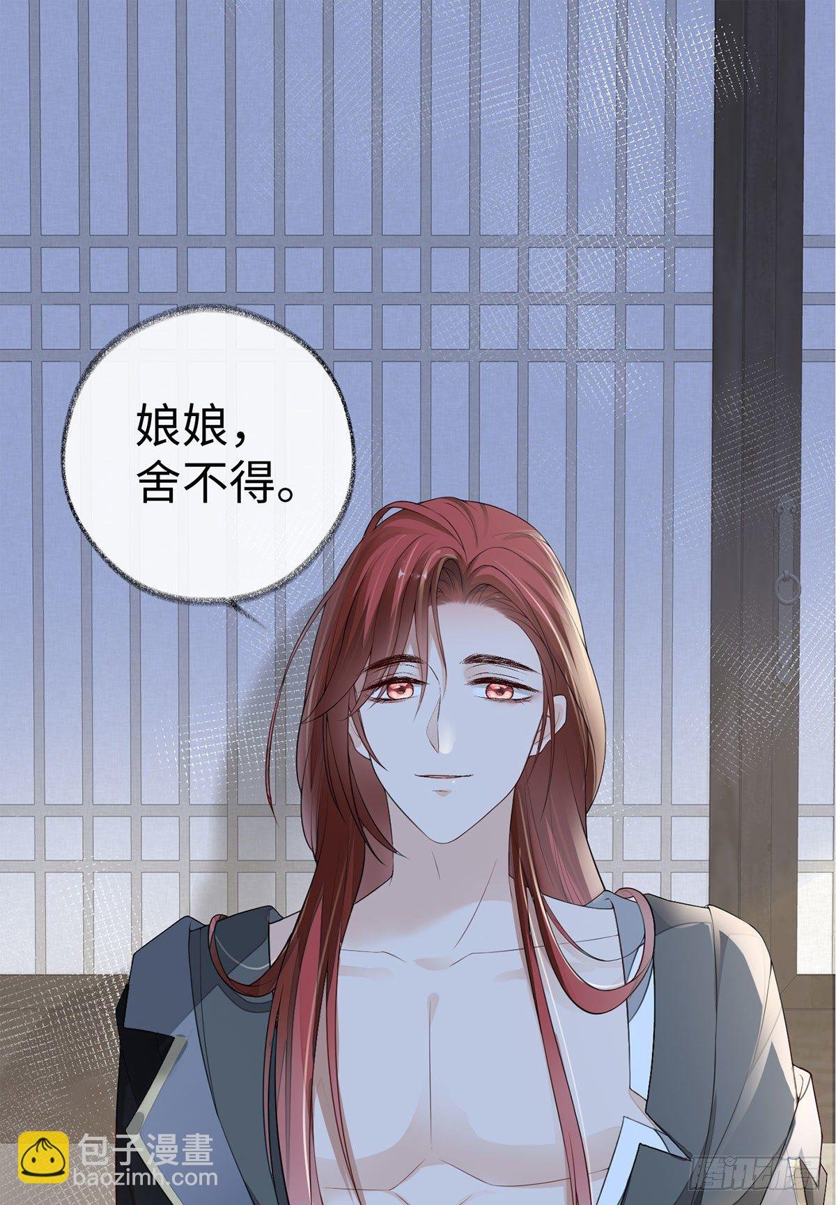 温柔乡,美人刀