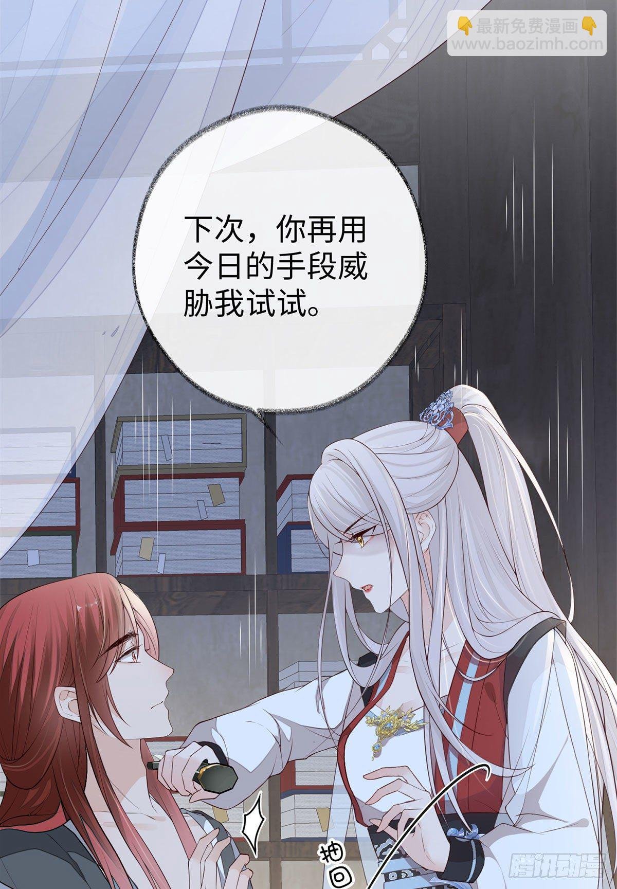温柔乡,美人刀