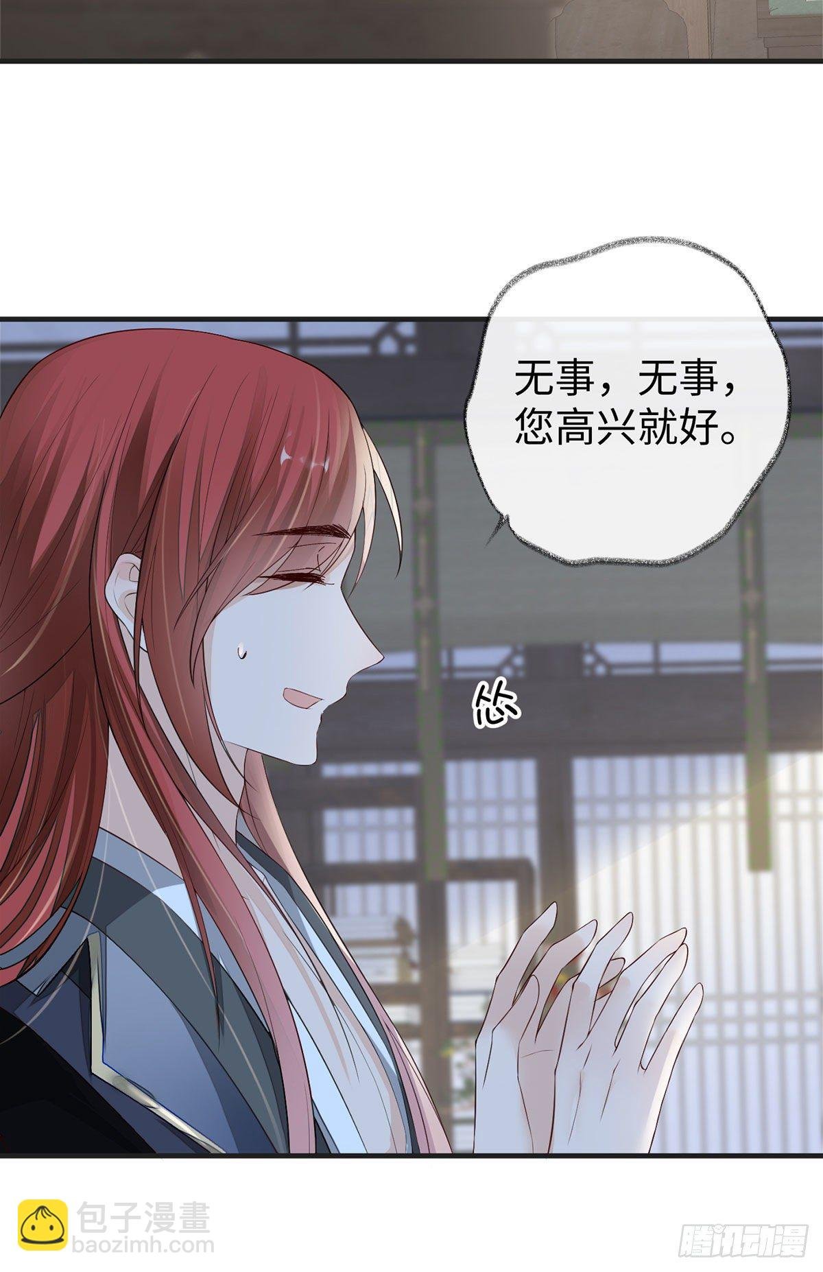 温柔乡,美人刀