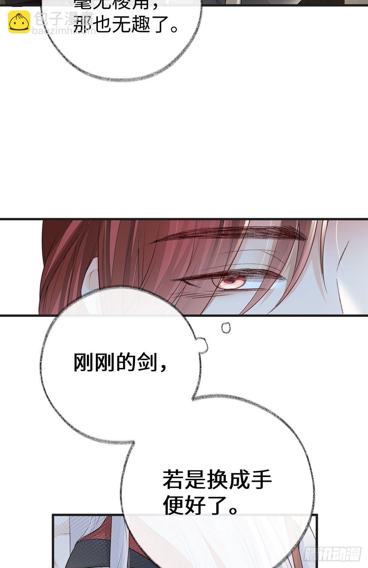 温柔乡,美人刀
