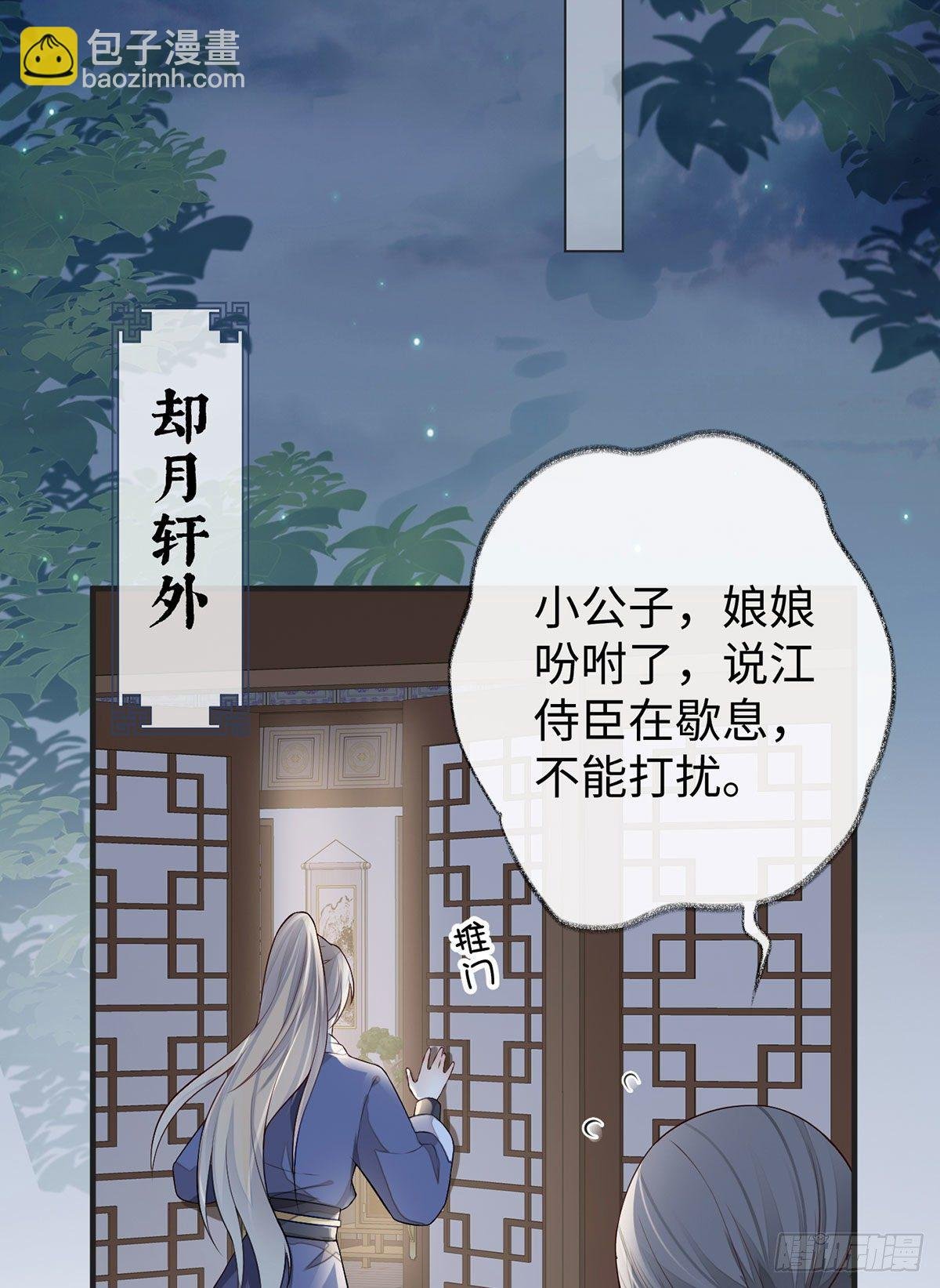 温柔乡,美人刀