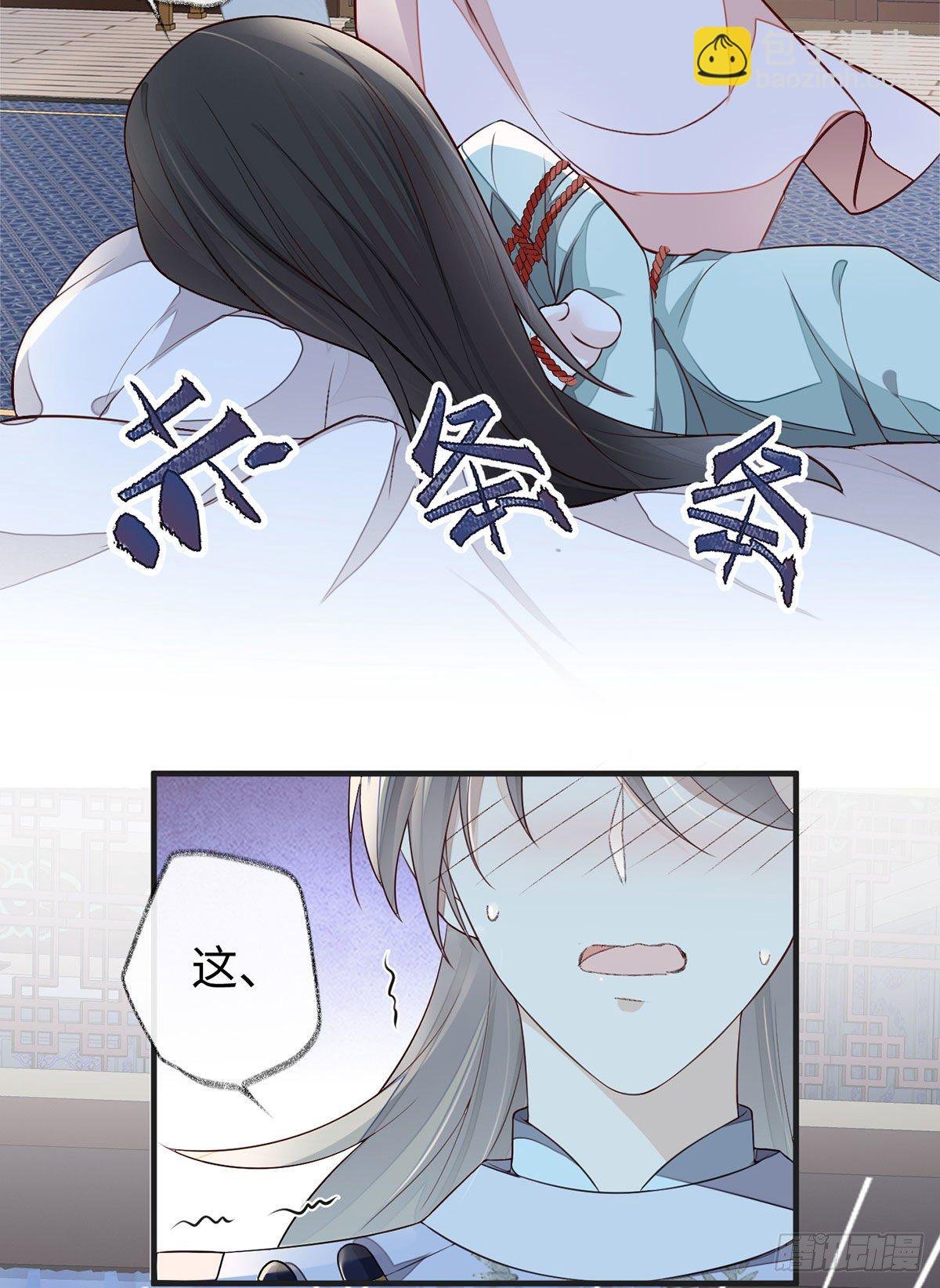 温柔乡,美人刀