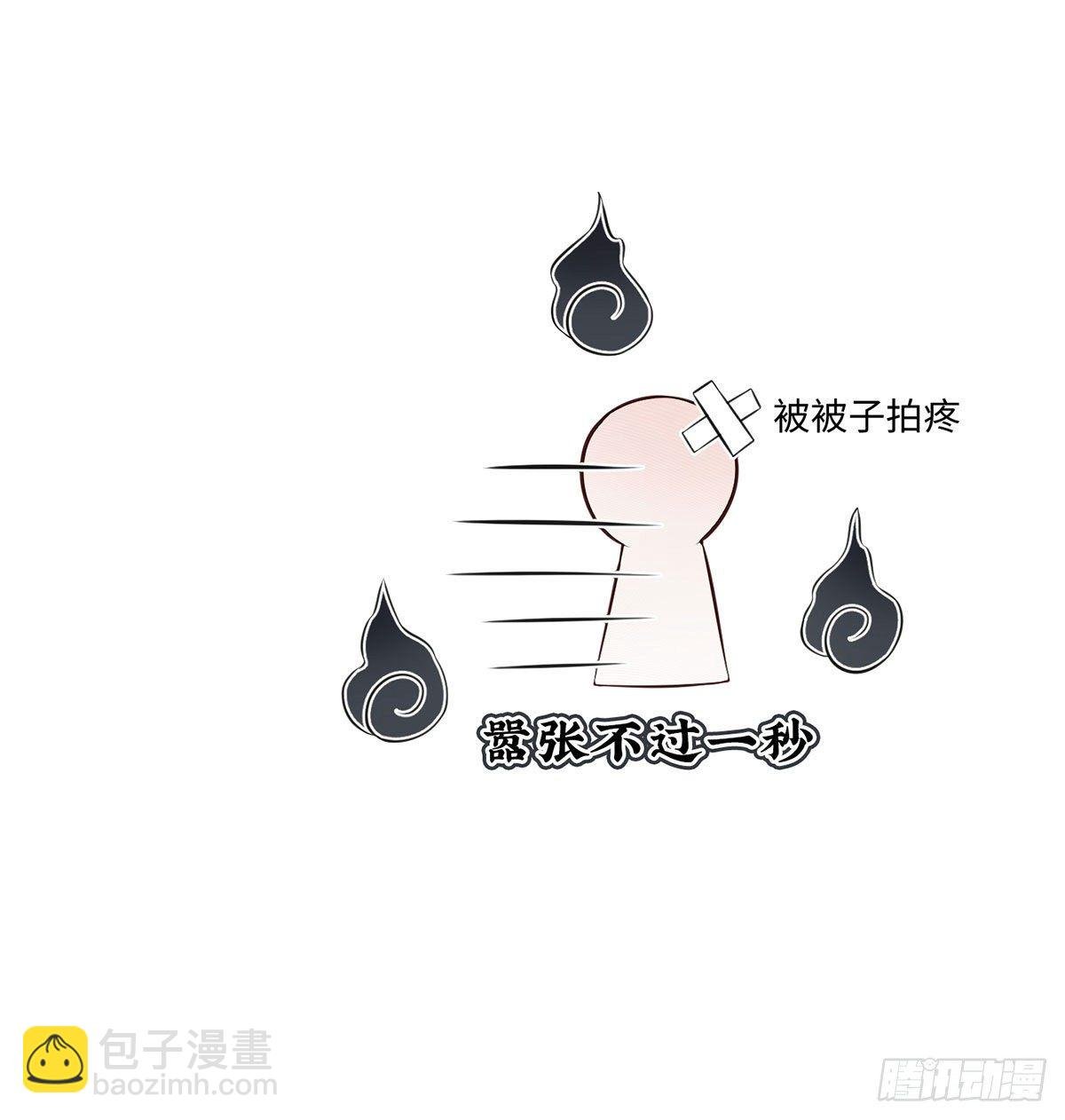 温柔乡,美人刀