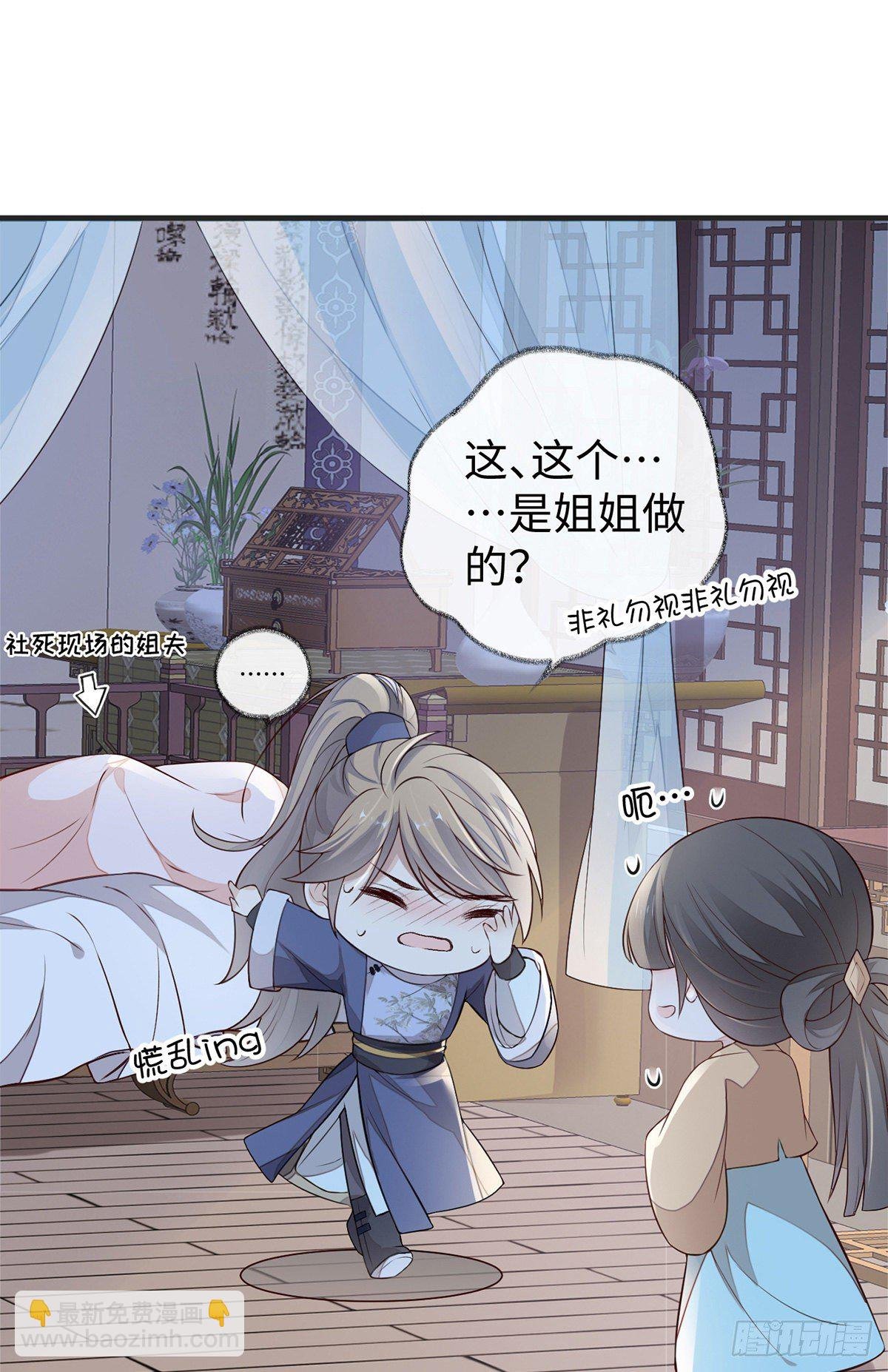 让人厌恶