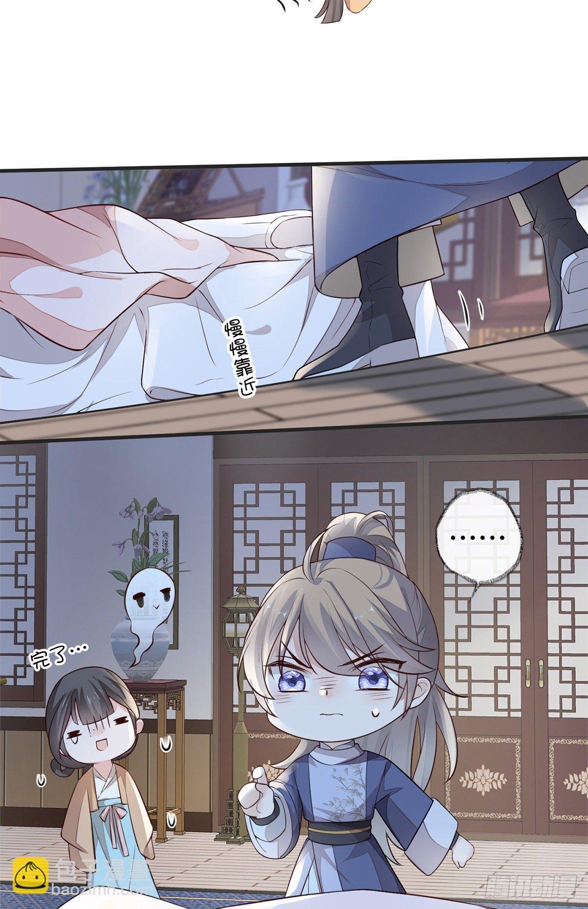 让人厌恶
