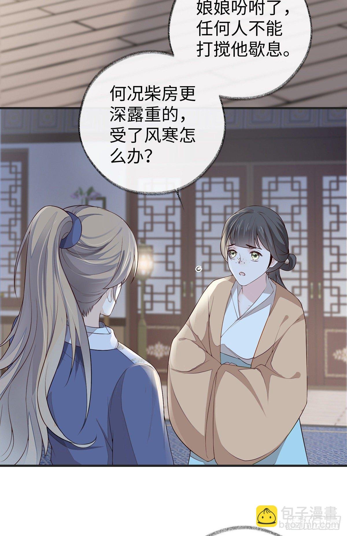让人厌恶