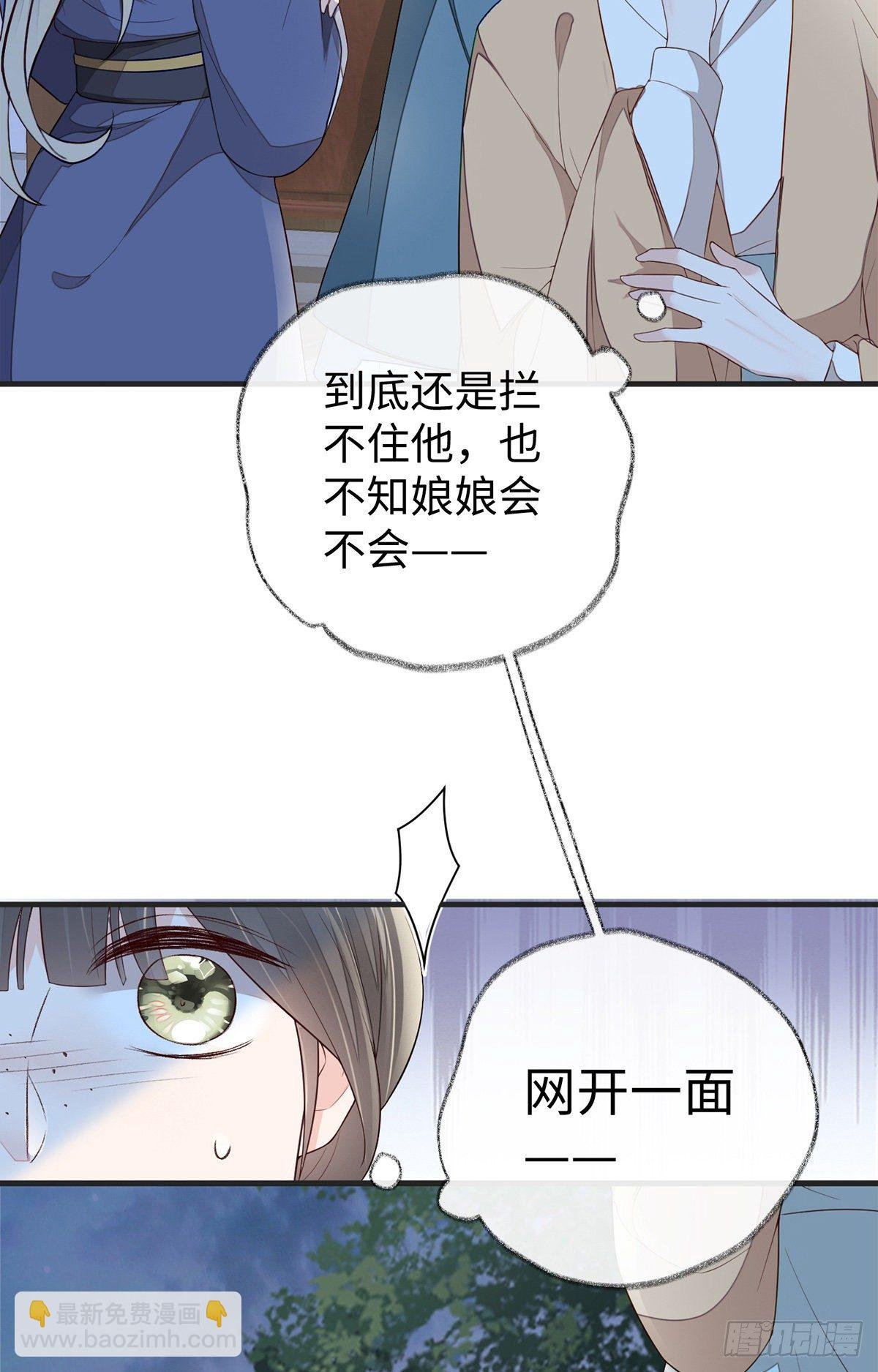 让人厌恶