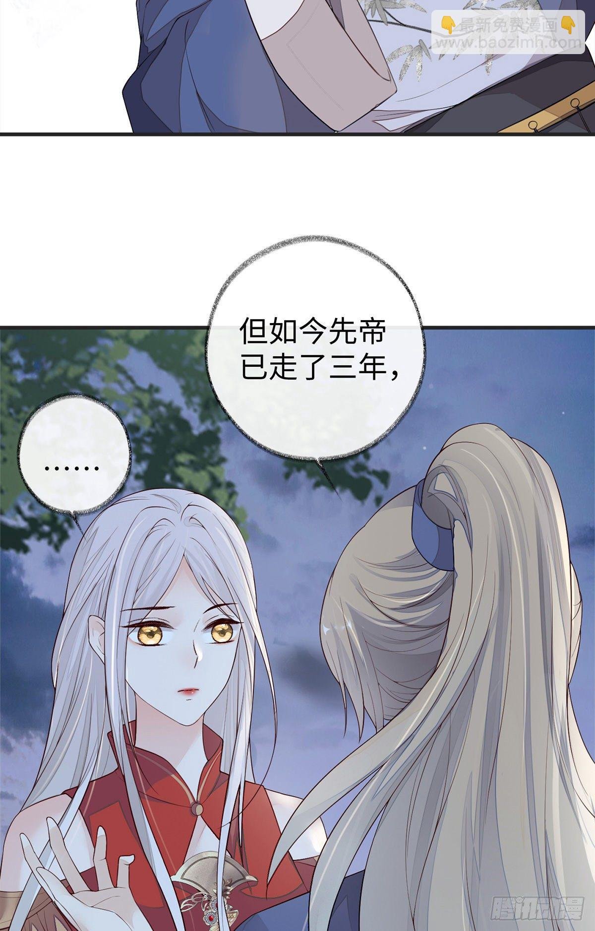 让人厌恶