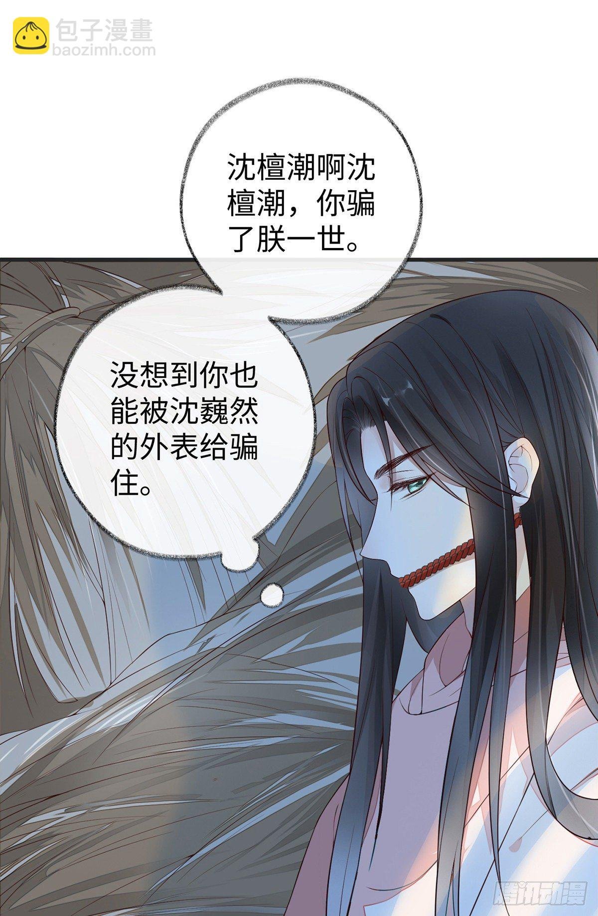 让人厌恶