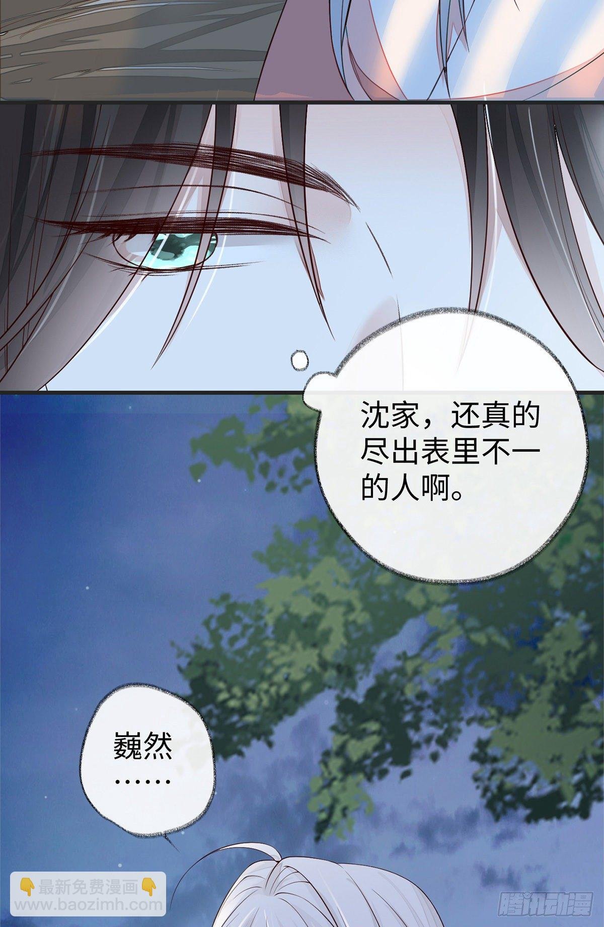 让人厌恶