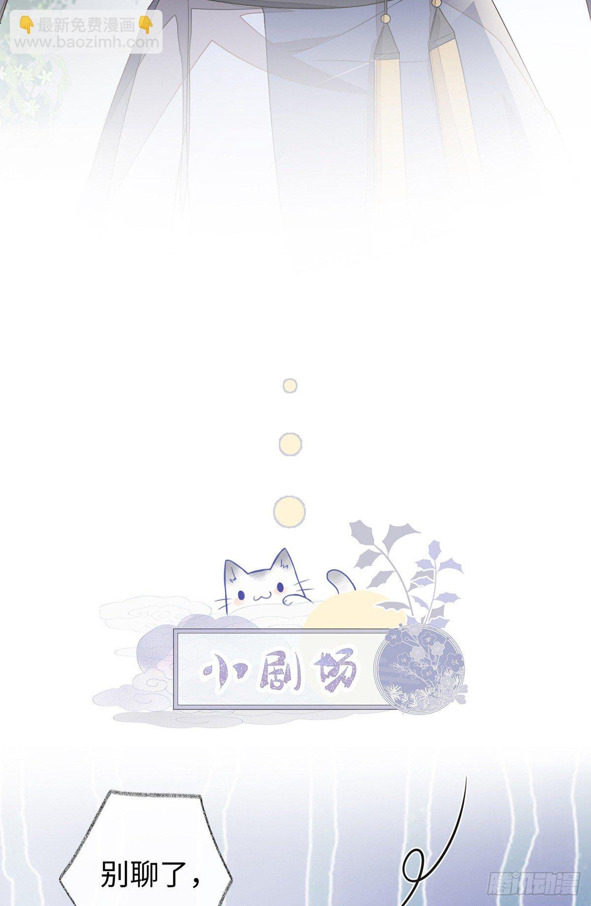 让人厌恶
