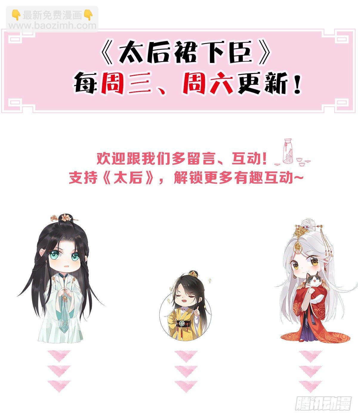 让人厌恶
