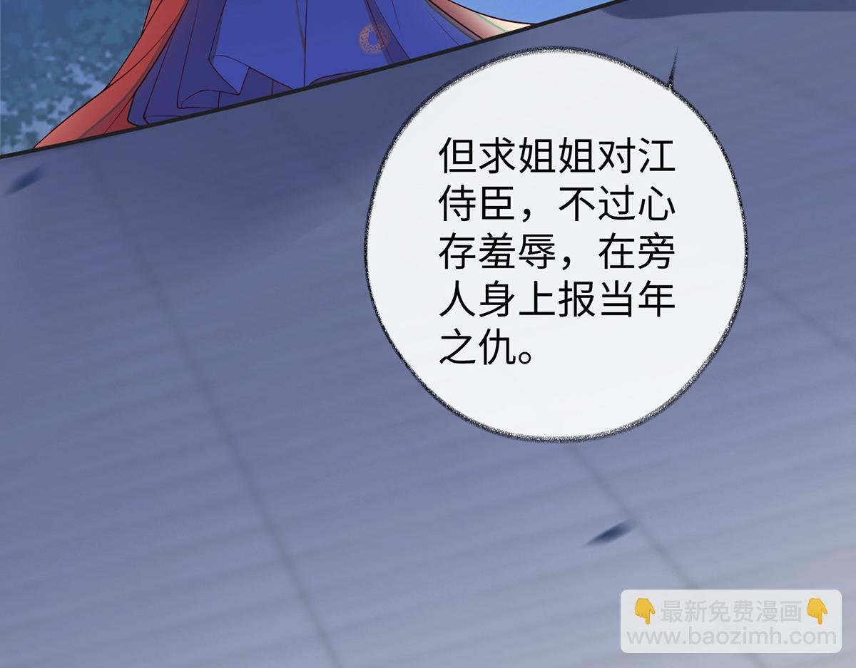第36话 从没爱过