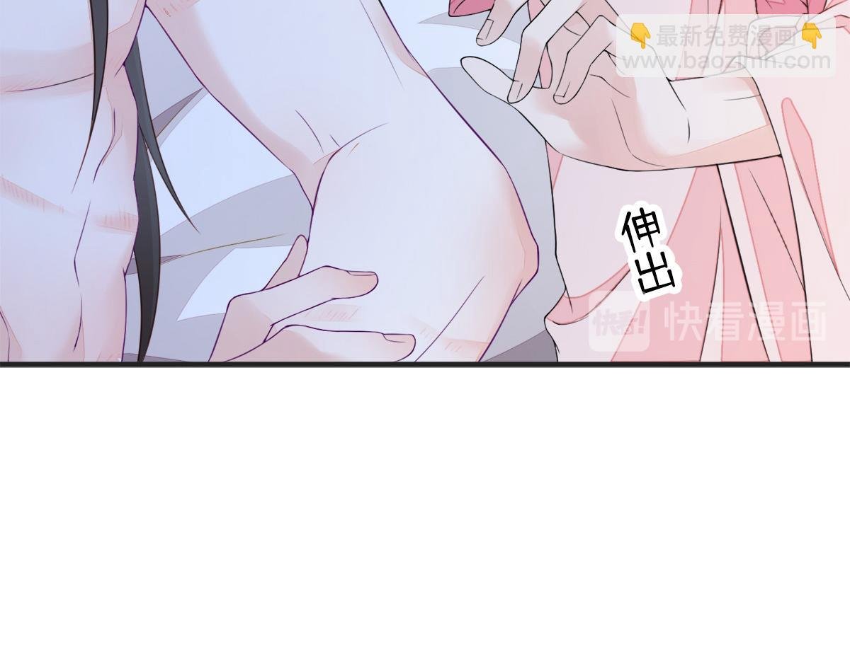 第37话 轻抚红痕