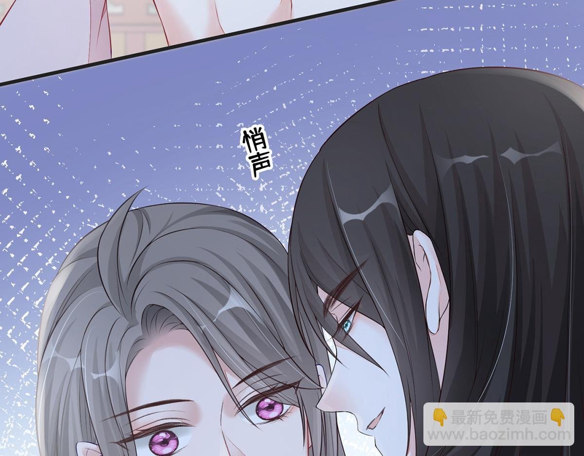 第37话 轻抚红痕