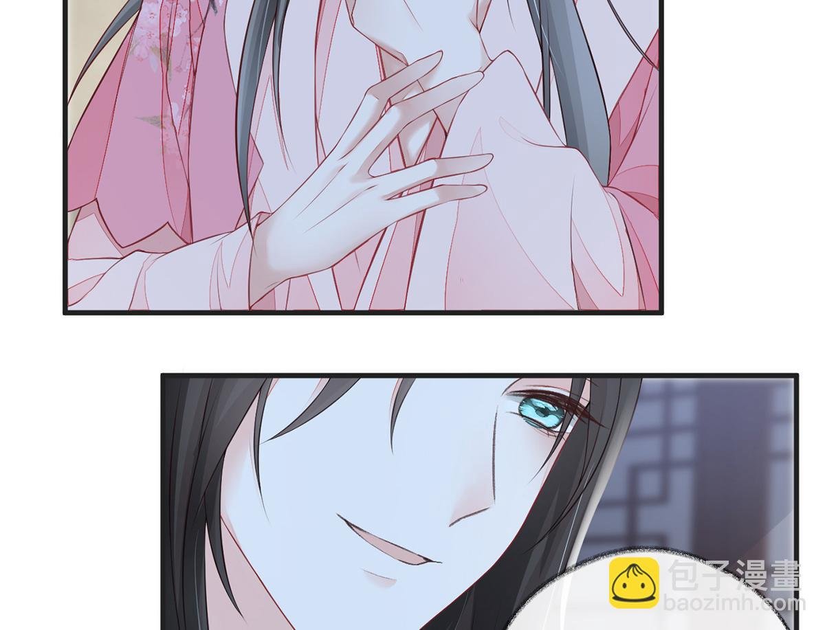 第37话 轻抚红痕