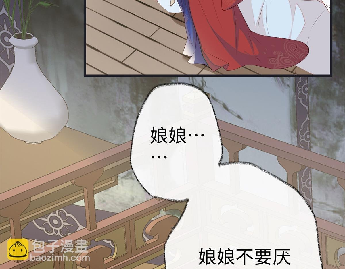 第38话 分内之事