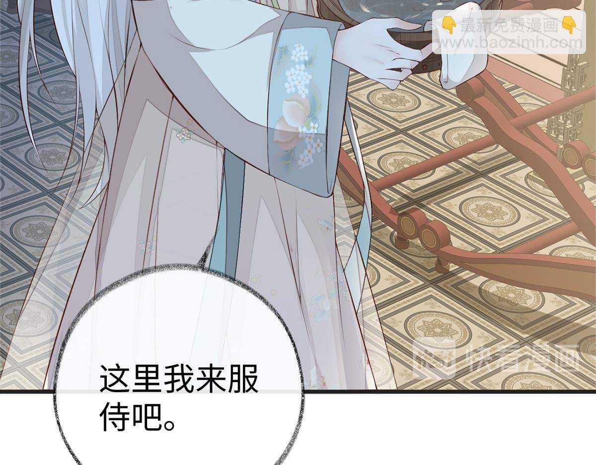 第38话 分内之事