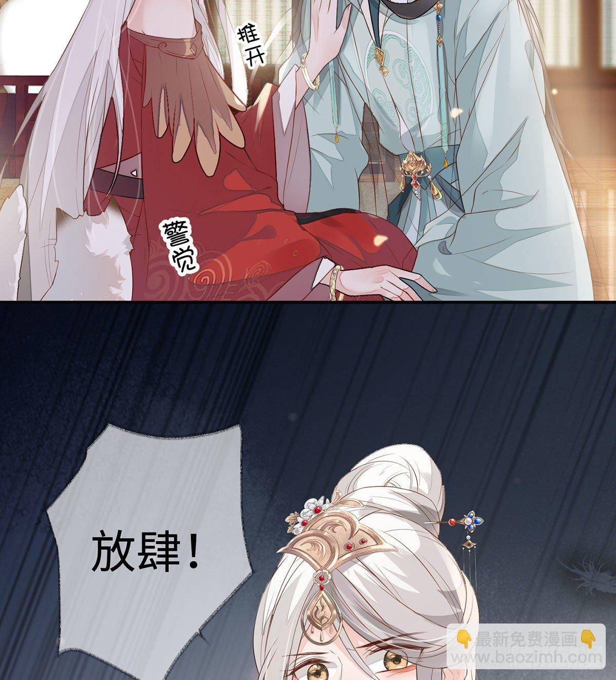 说好的忠贞不二呢？
