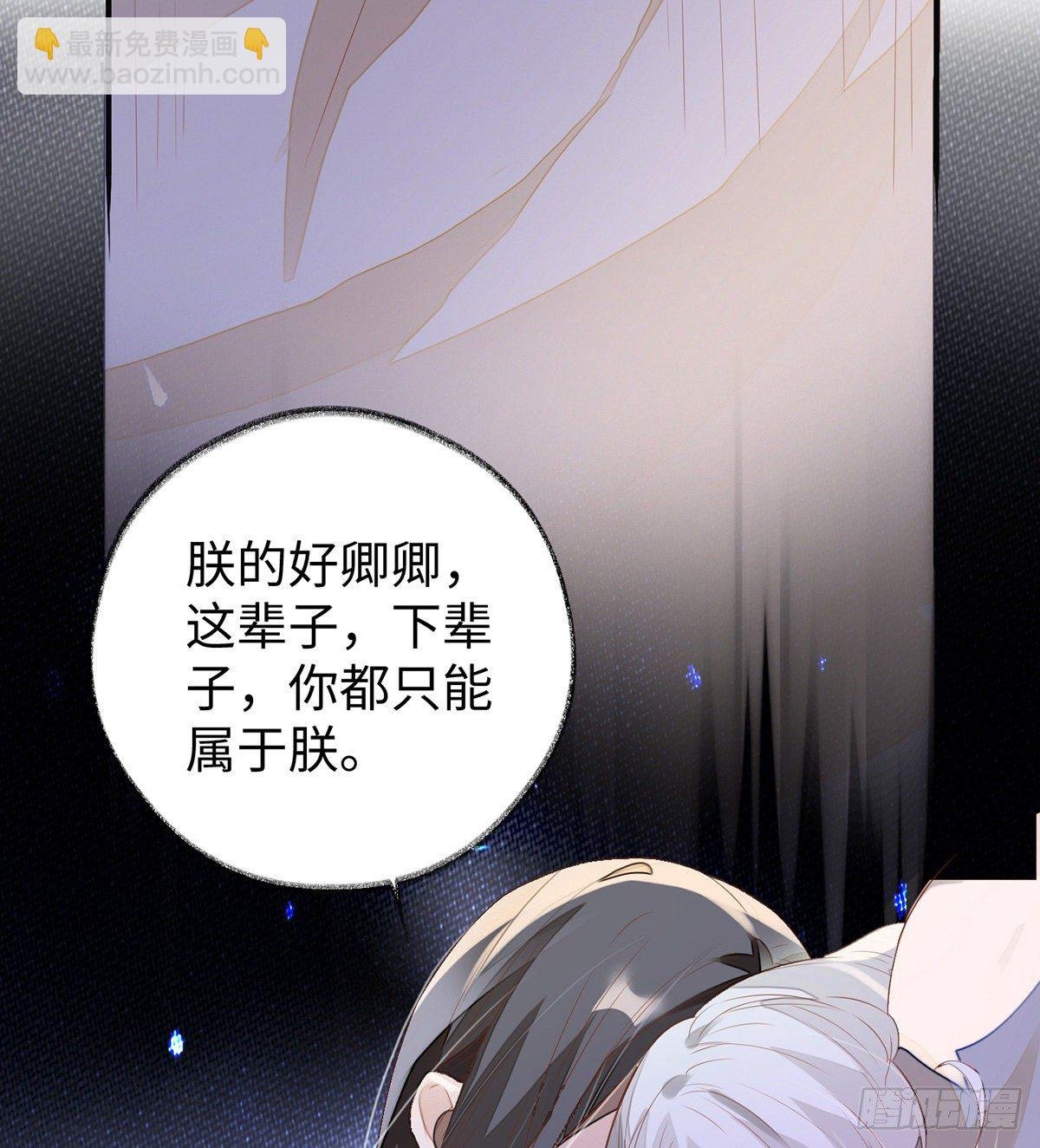说好的忠贞不二呢？