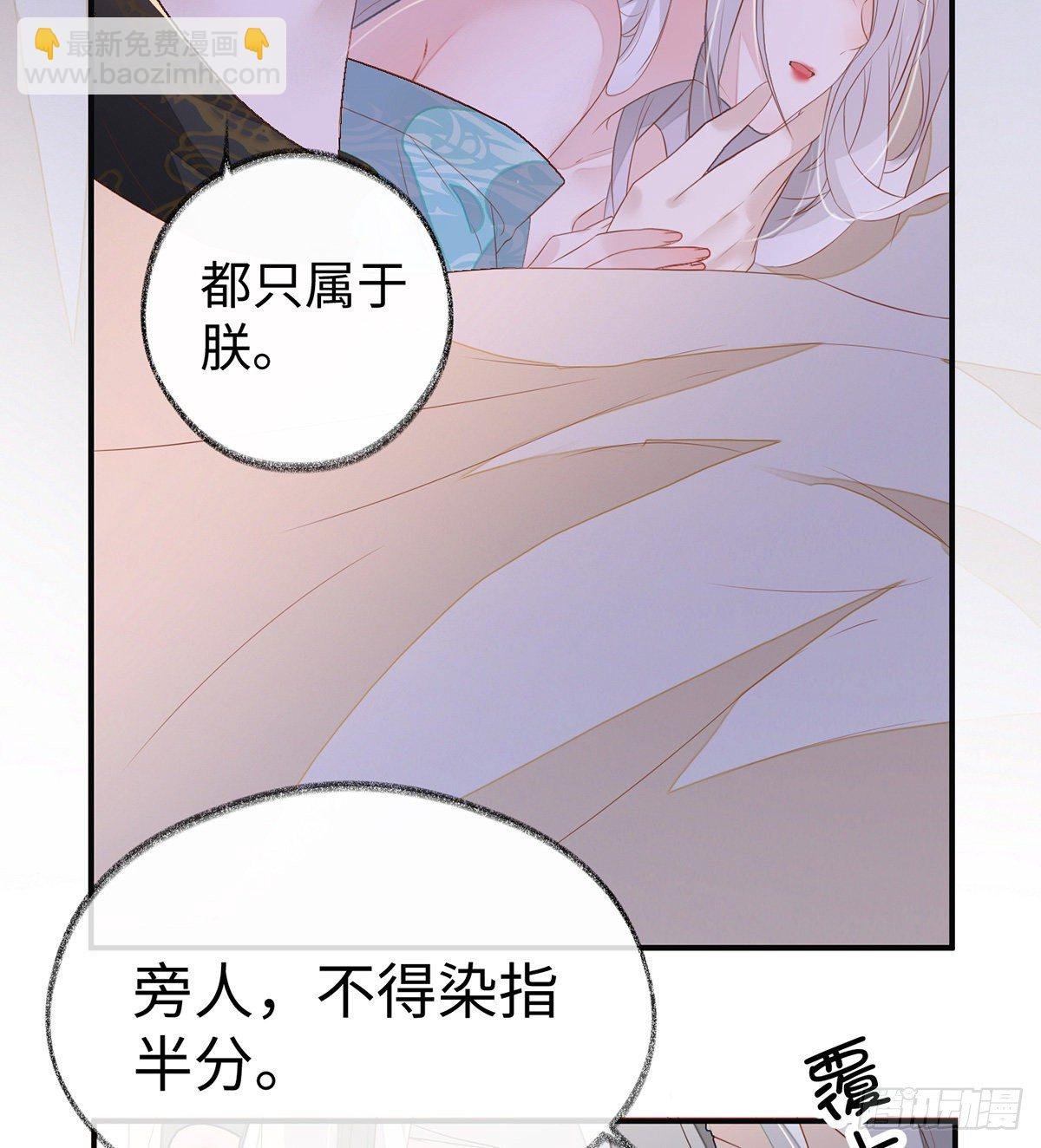 说好的忠贞不二呢？