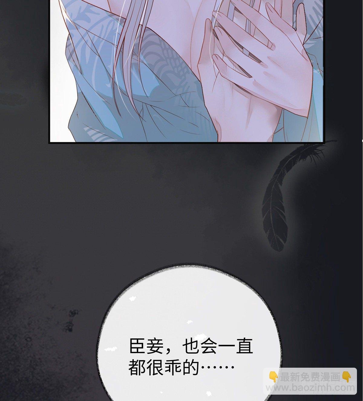 说好的忠贞不二呢？