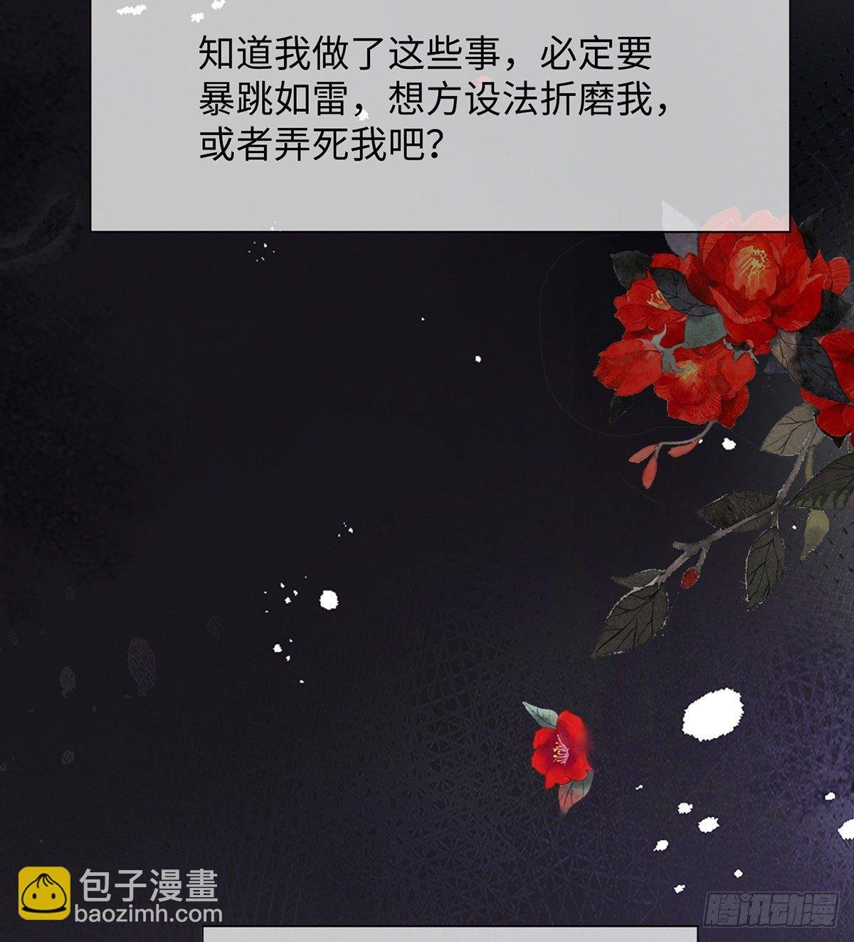 说好的忠贞不二呢？