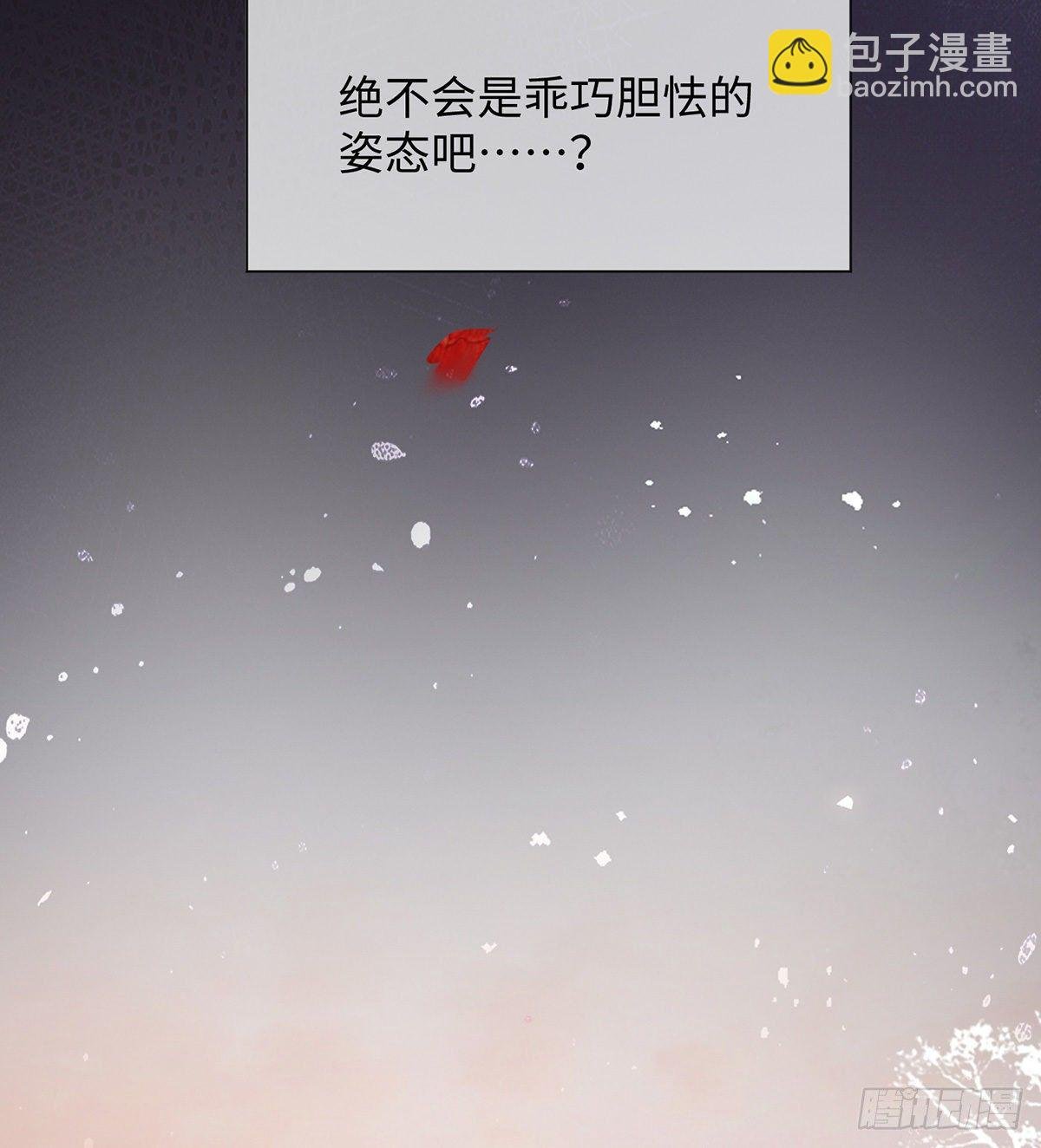 说好的忠贞不二呢？
