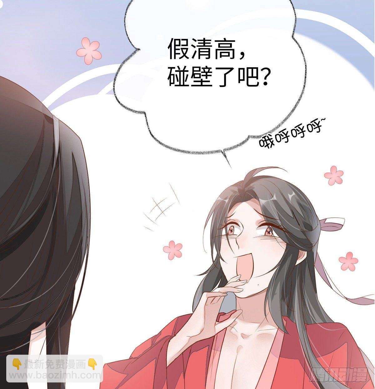 说好的忠贞不二呢？