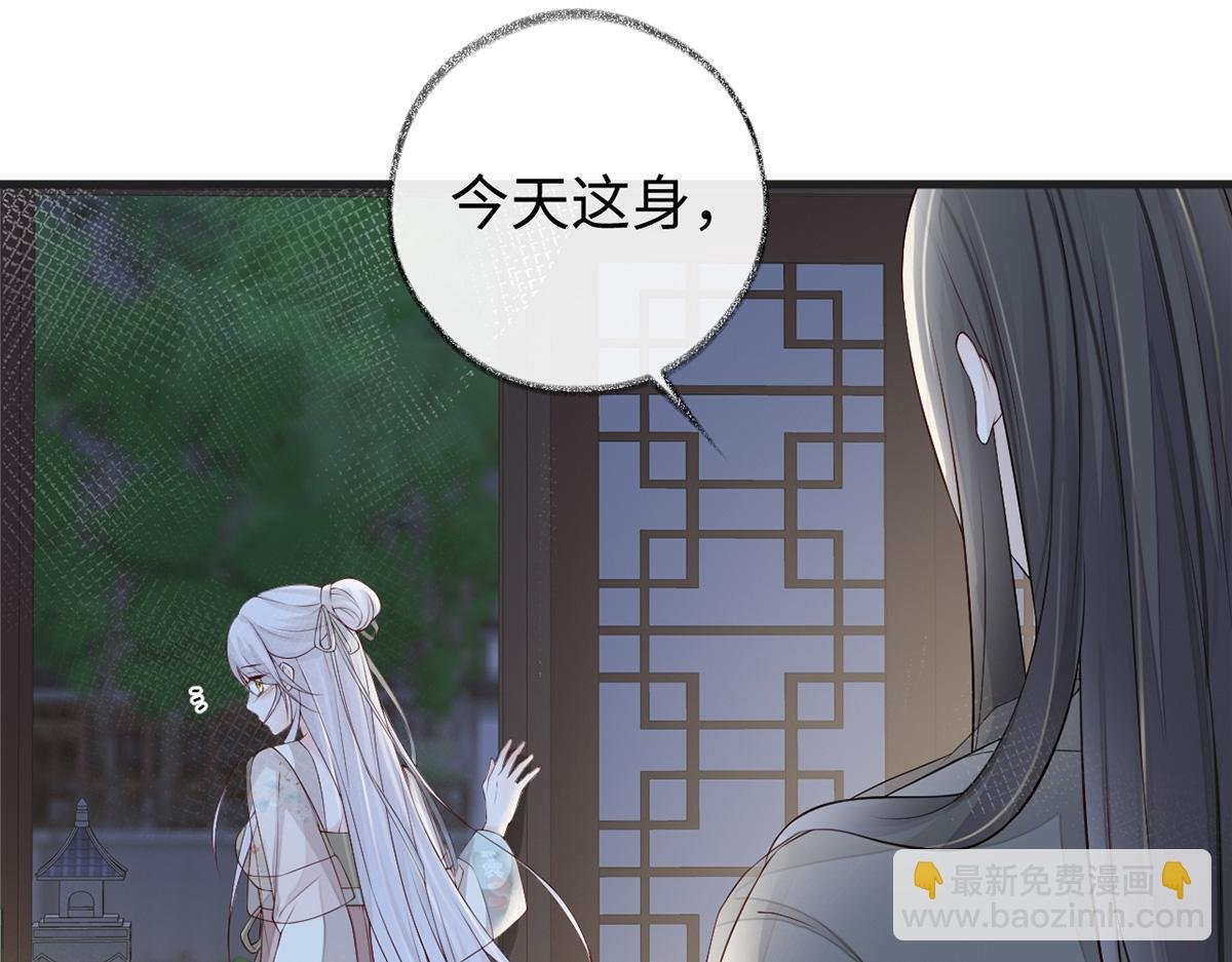 第39话 从未喜欢
