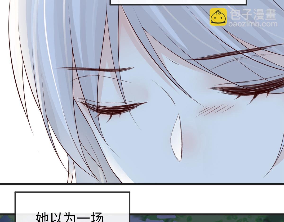第39话 从未喜欢