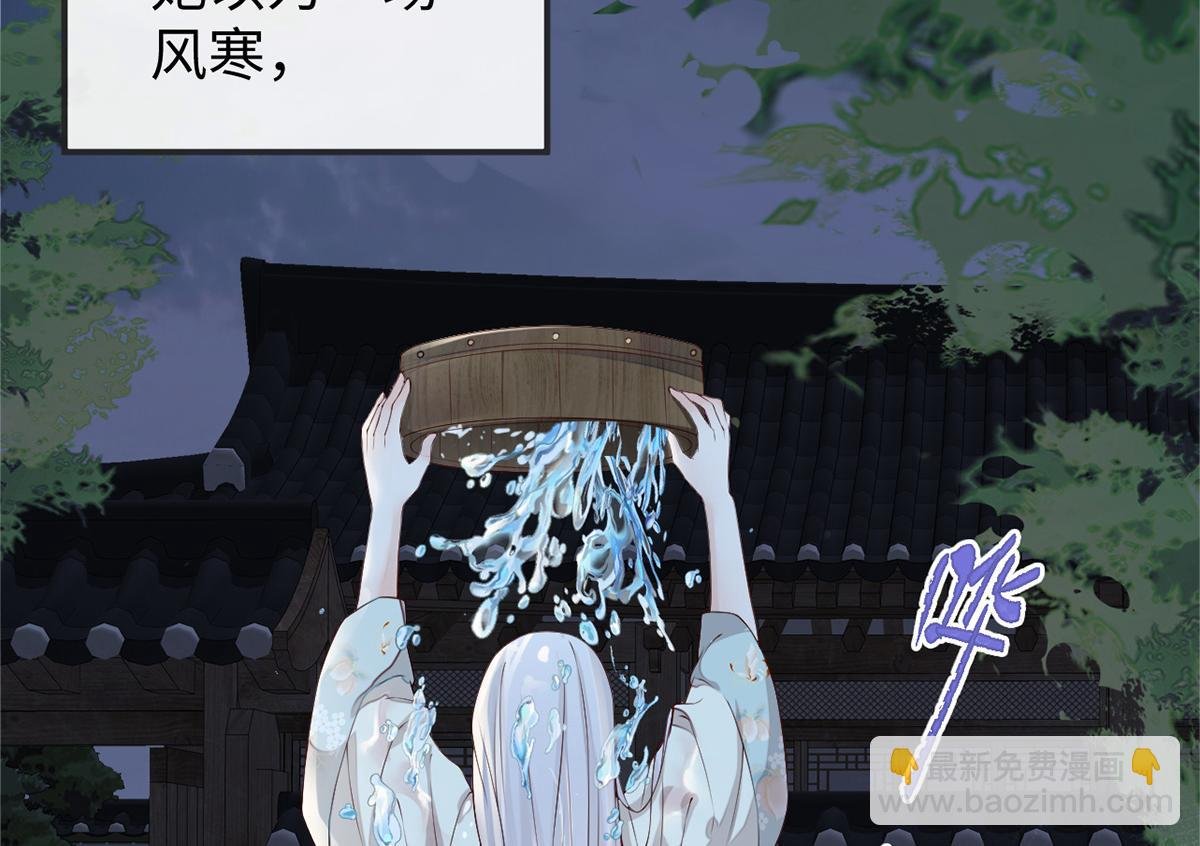 第39话 从未喜欢
