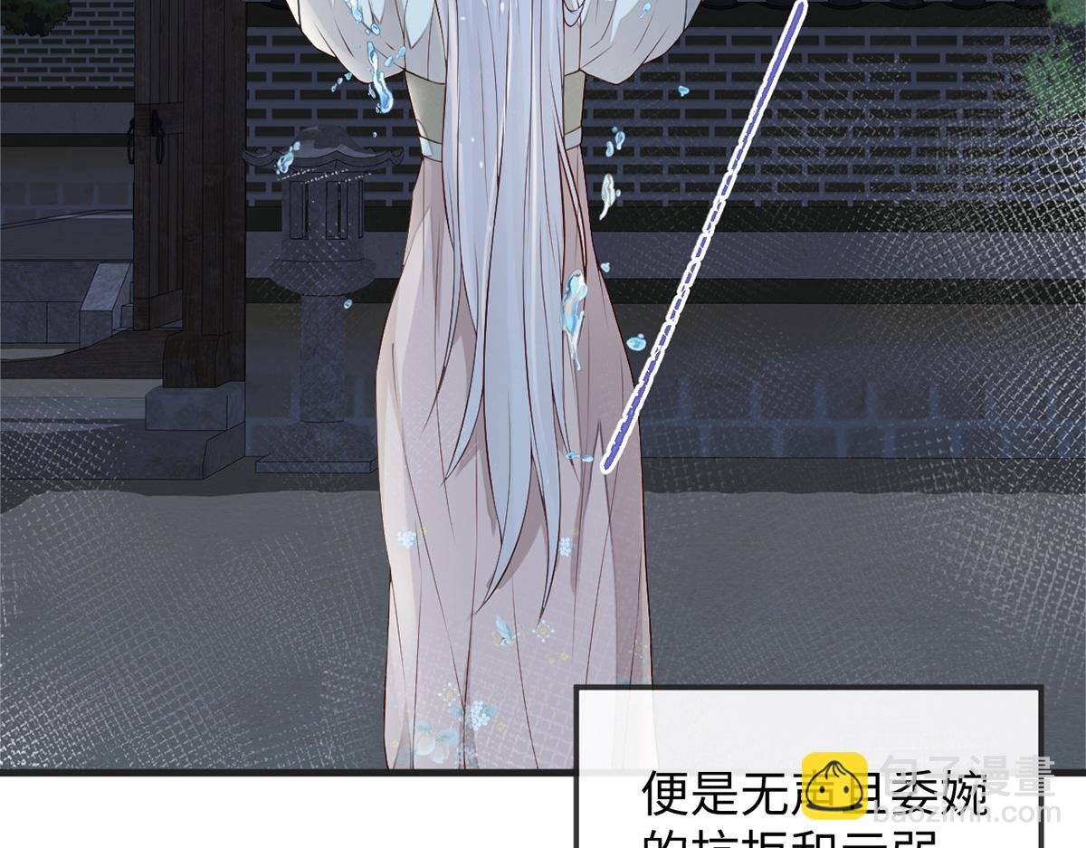 第39话 从未喜欢