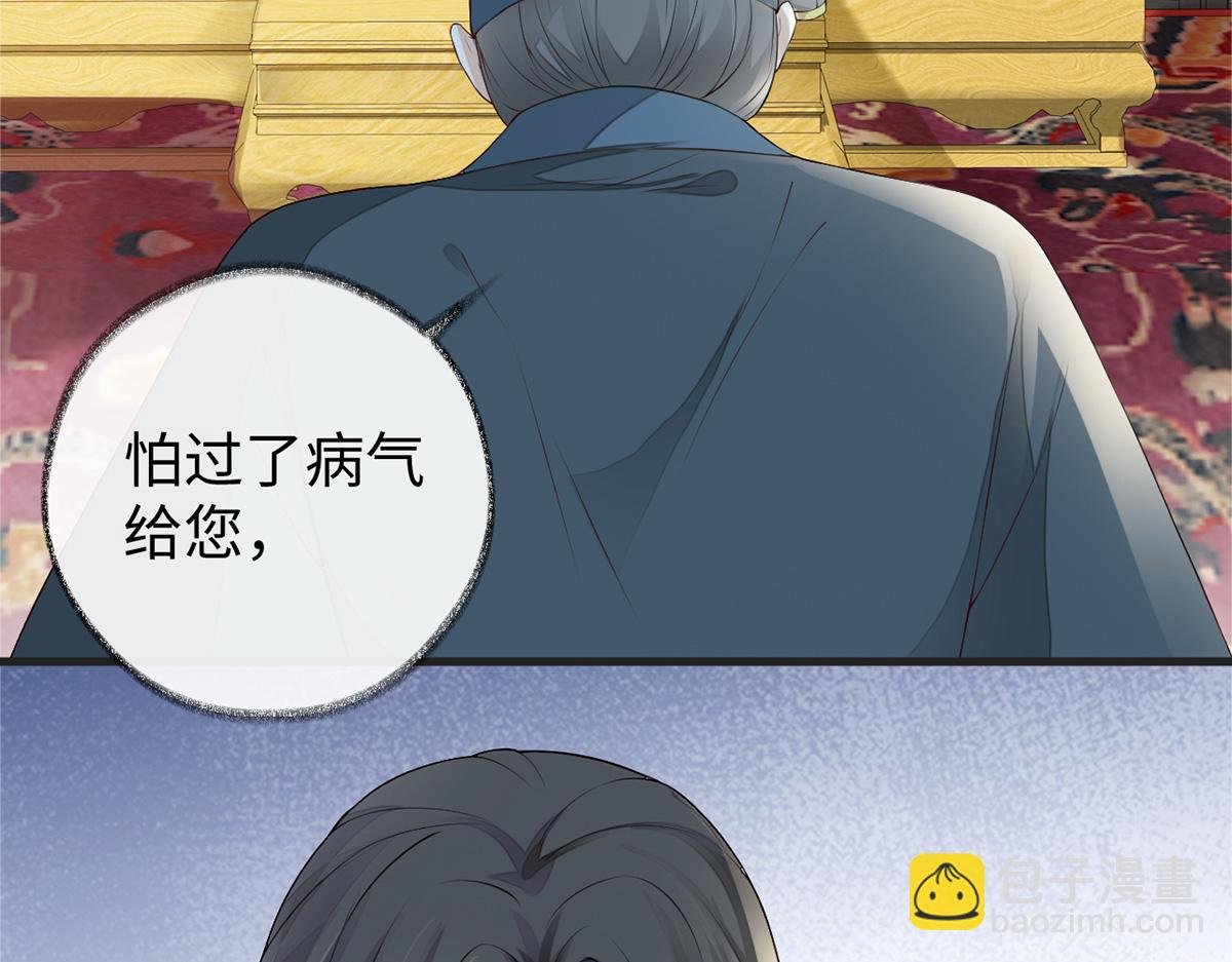 第39话 从未喜欢