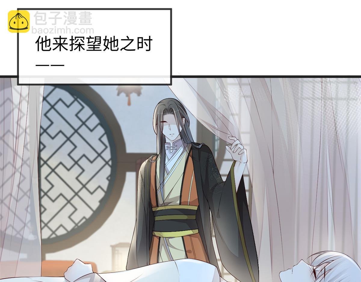第39话 从未喜欢