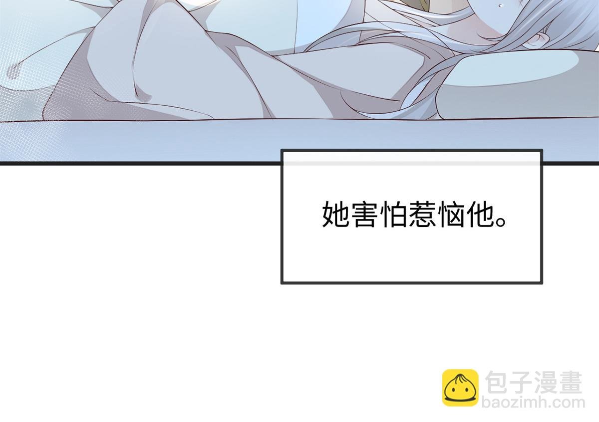 第39话 从未喜欢