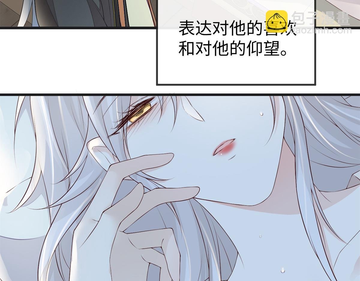 第39话 从未喜欢